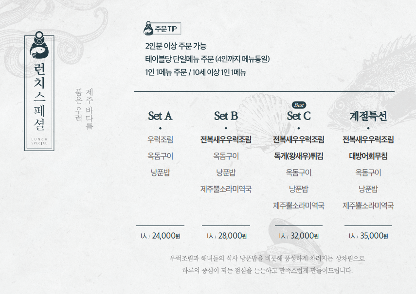 신화정육점 이미지