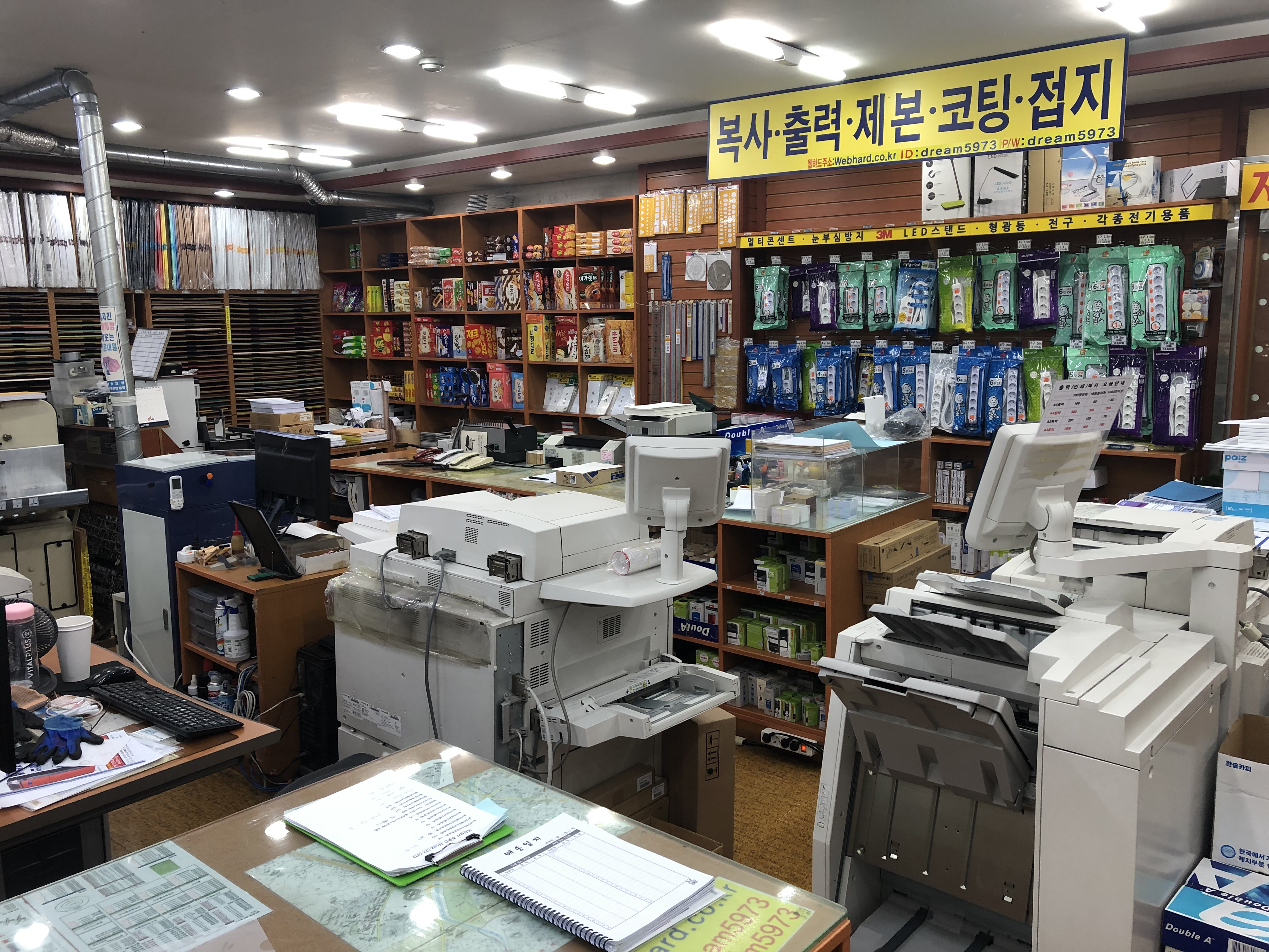 드림디포 서초우면점