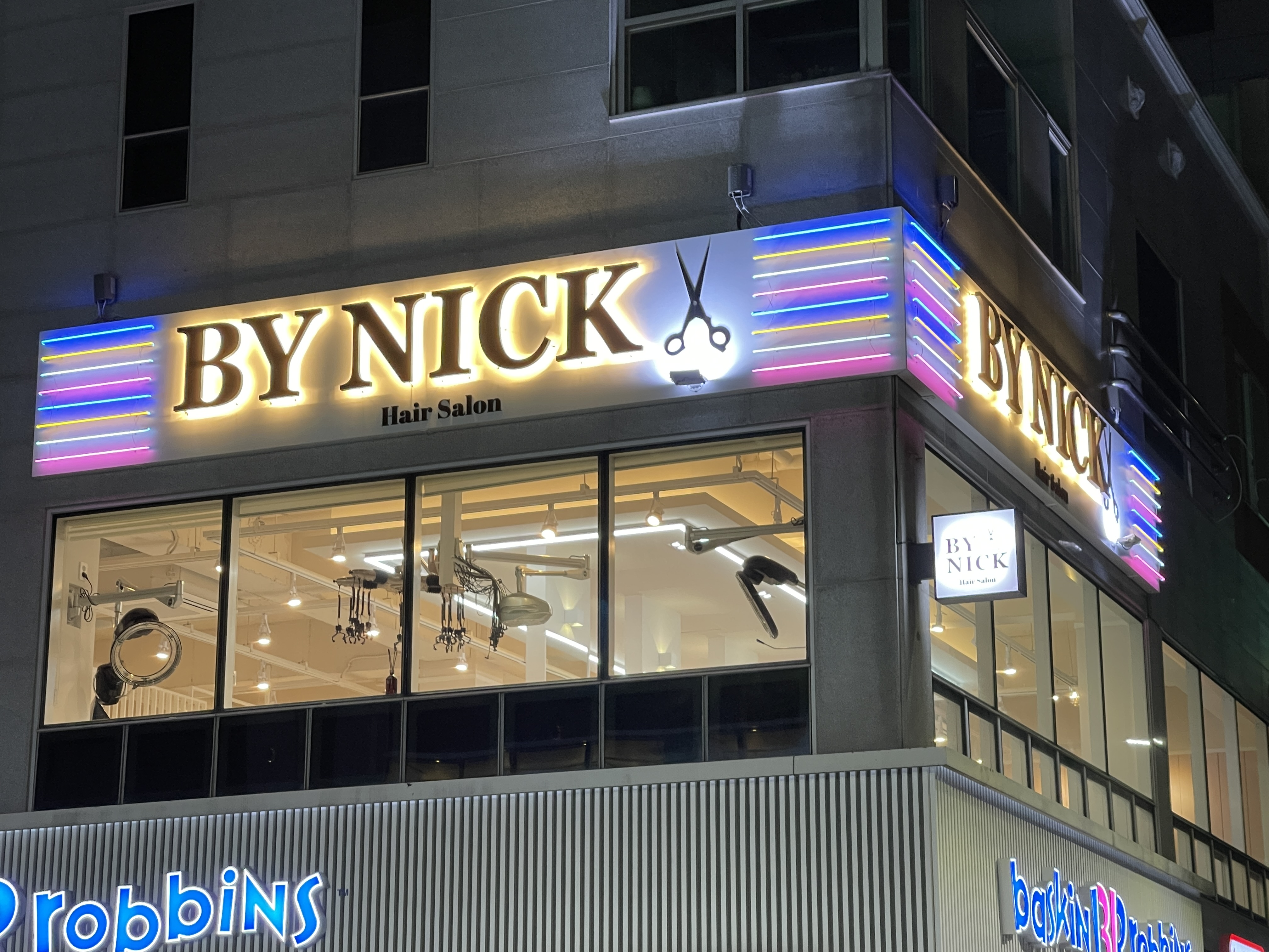 바이닉헤어 여수죽림점