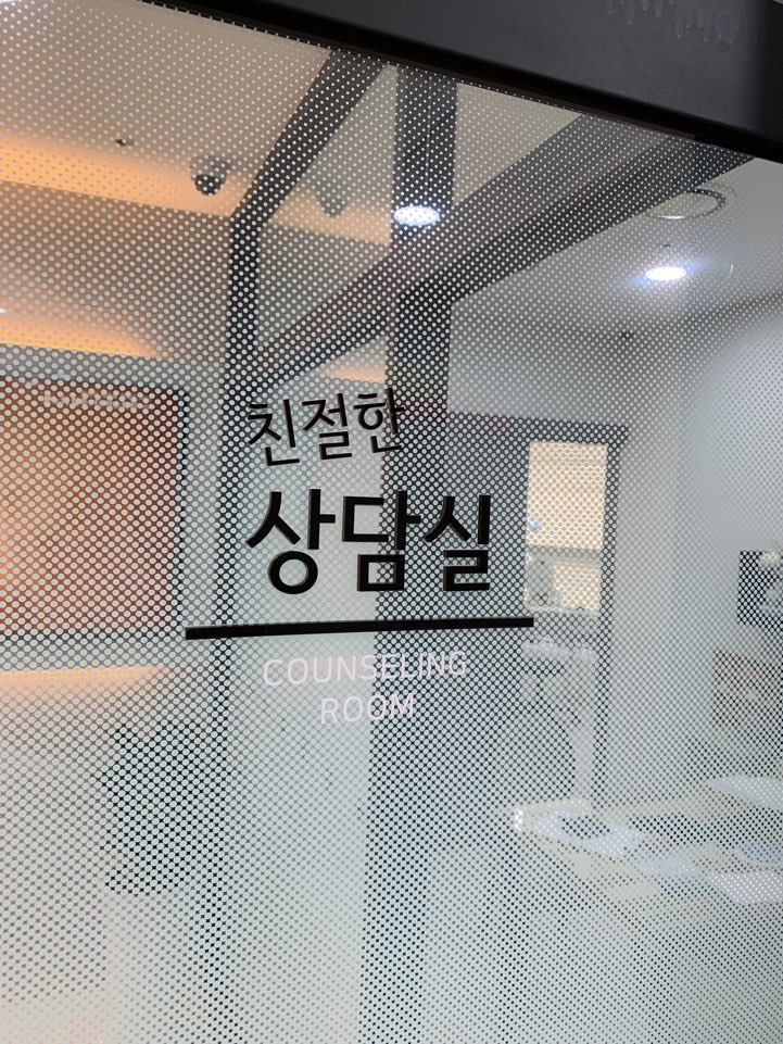 우리동네치과의원 대표 이미지