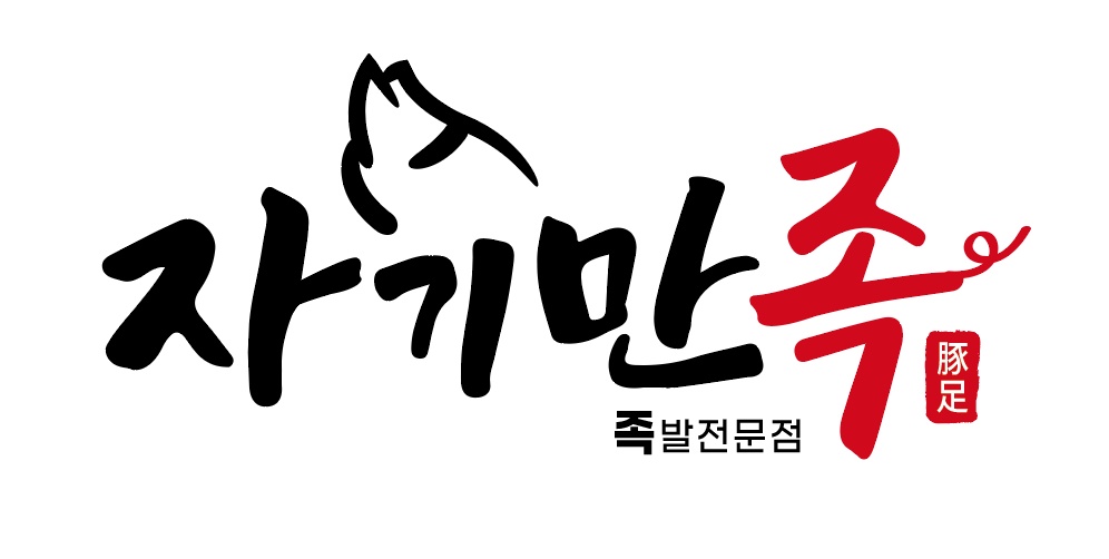다담아 명지점