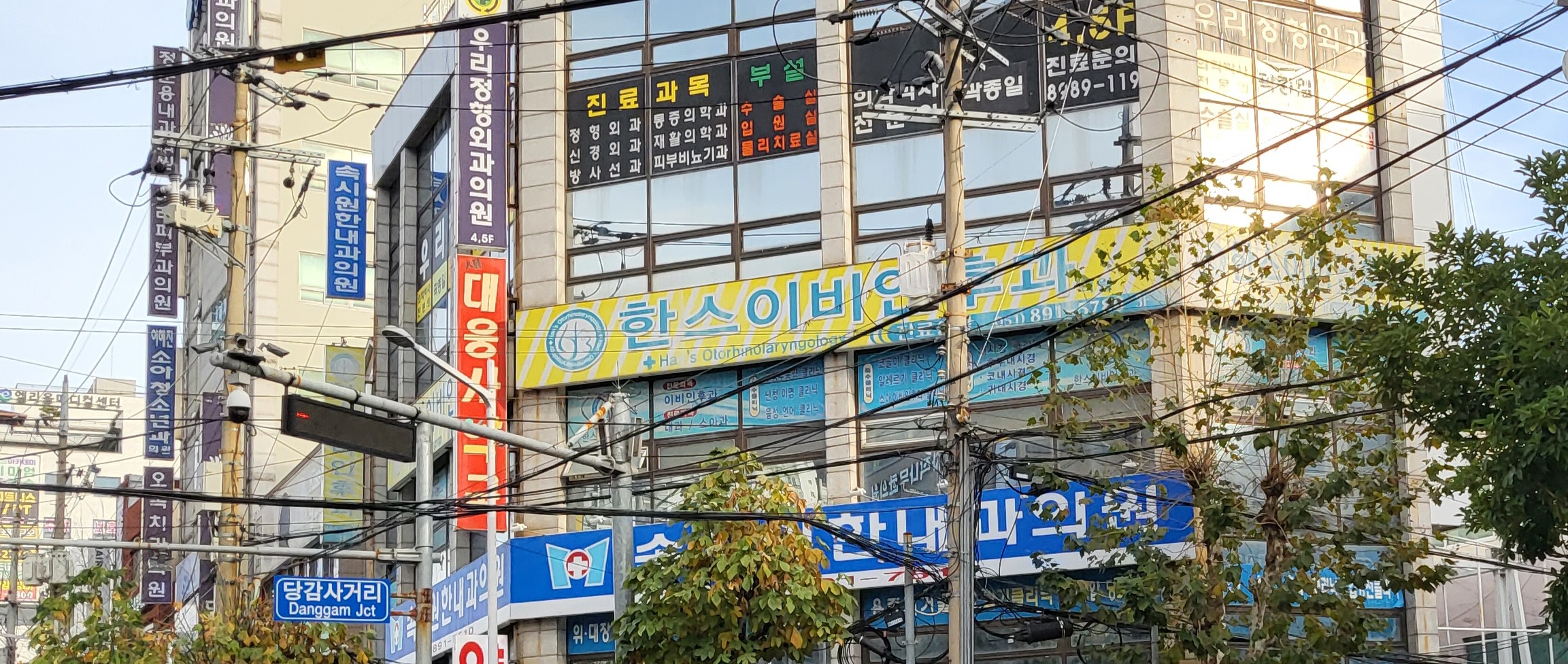 한스이비인후과의원 대표 이미지