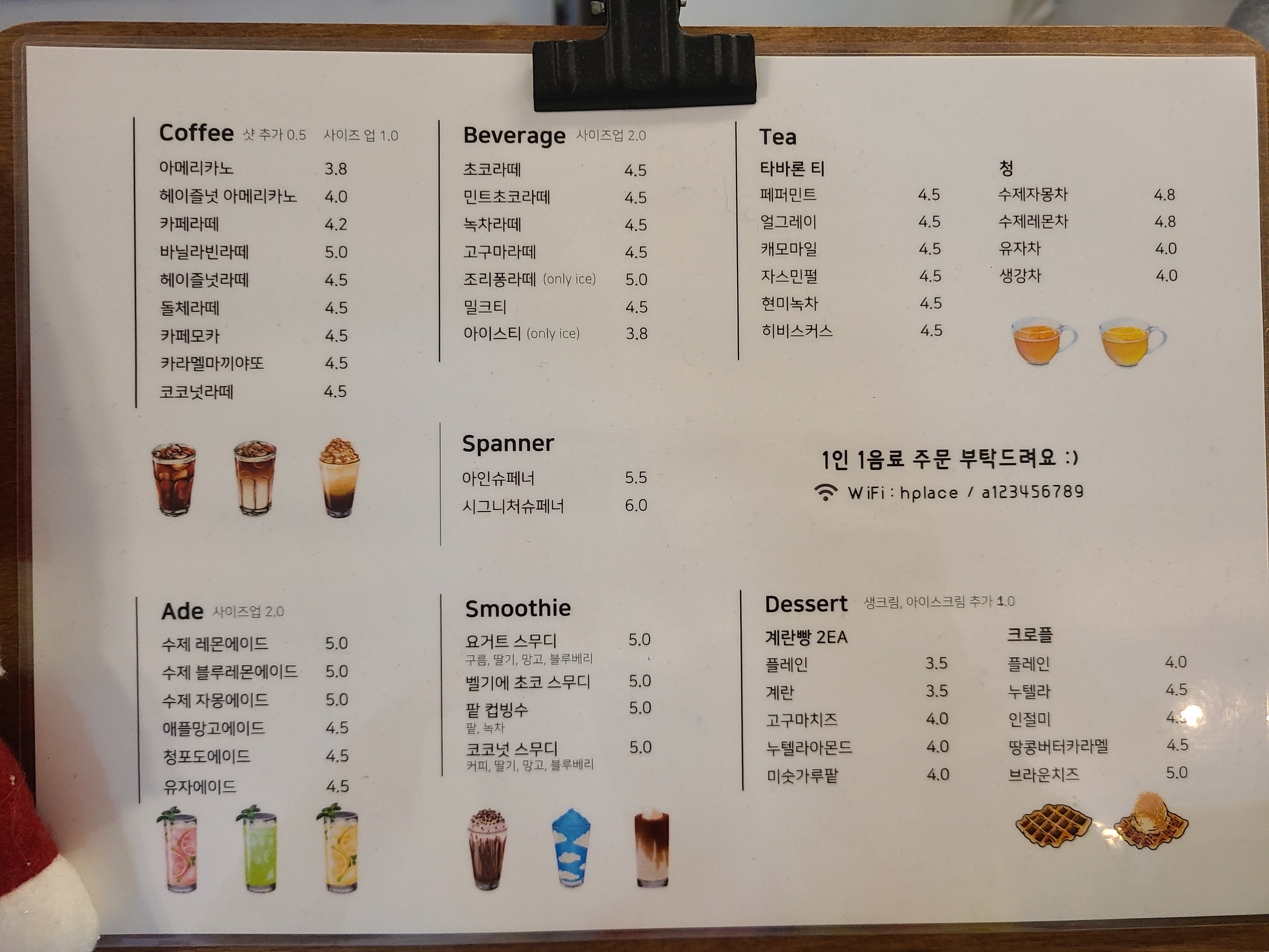 H플레이스카페