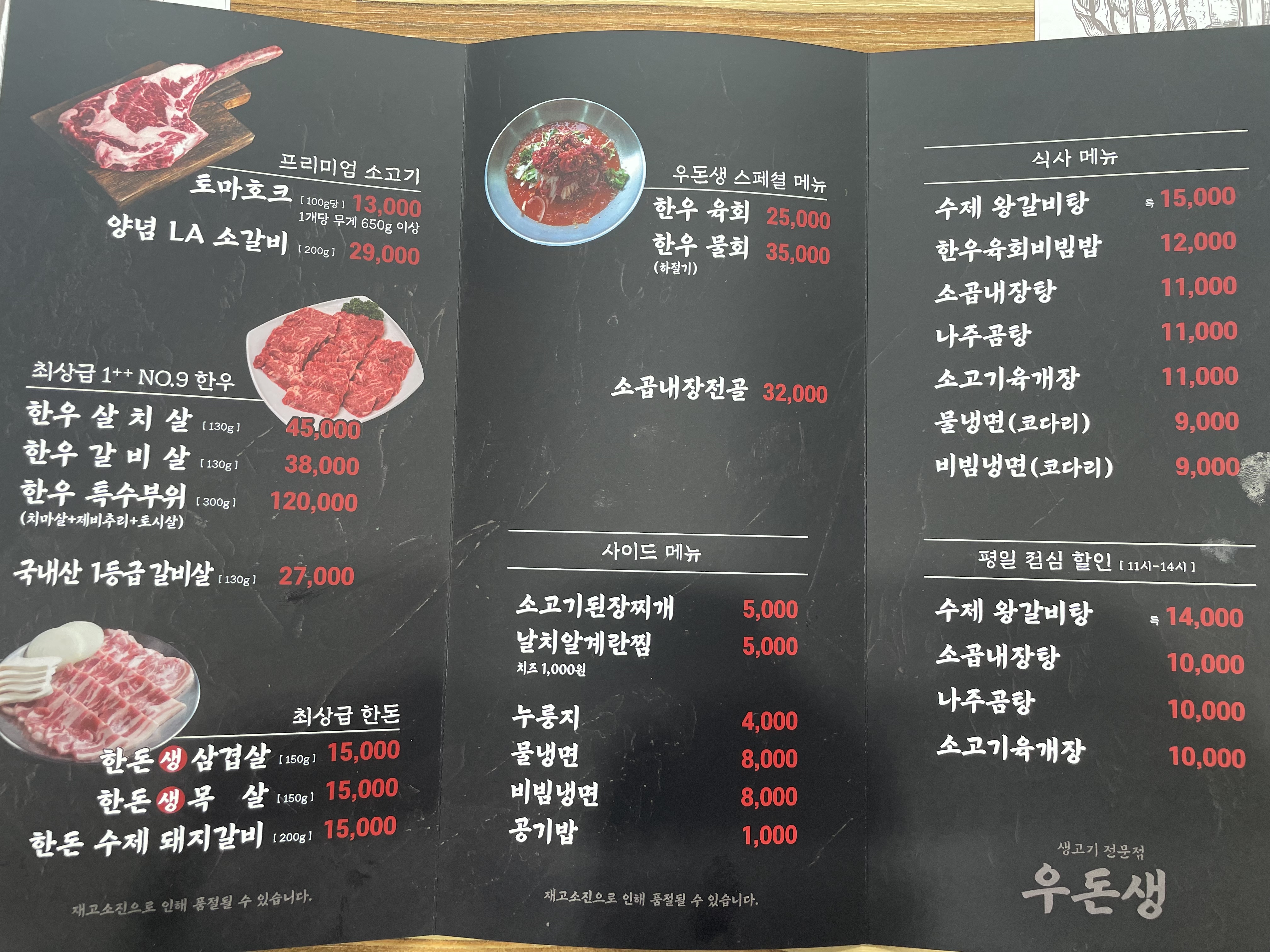 요약 정보 이미지