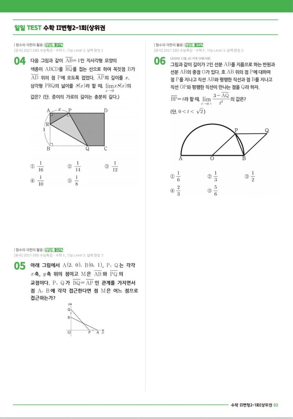 업체사진