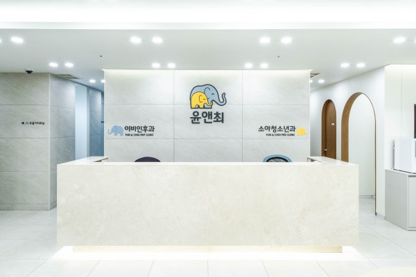 최소아과의원 시설 사진