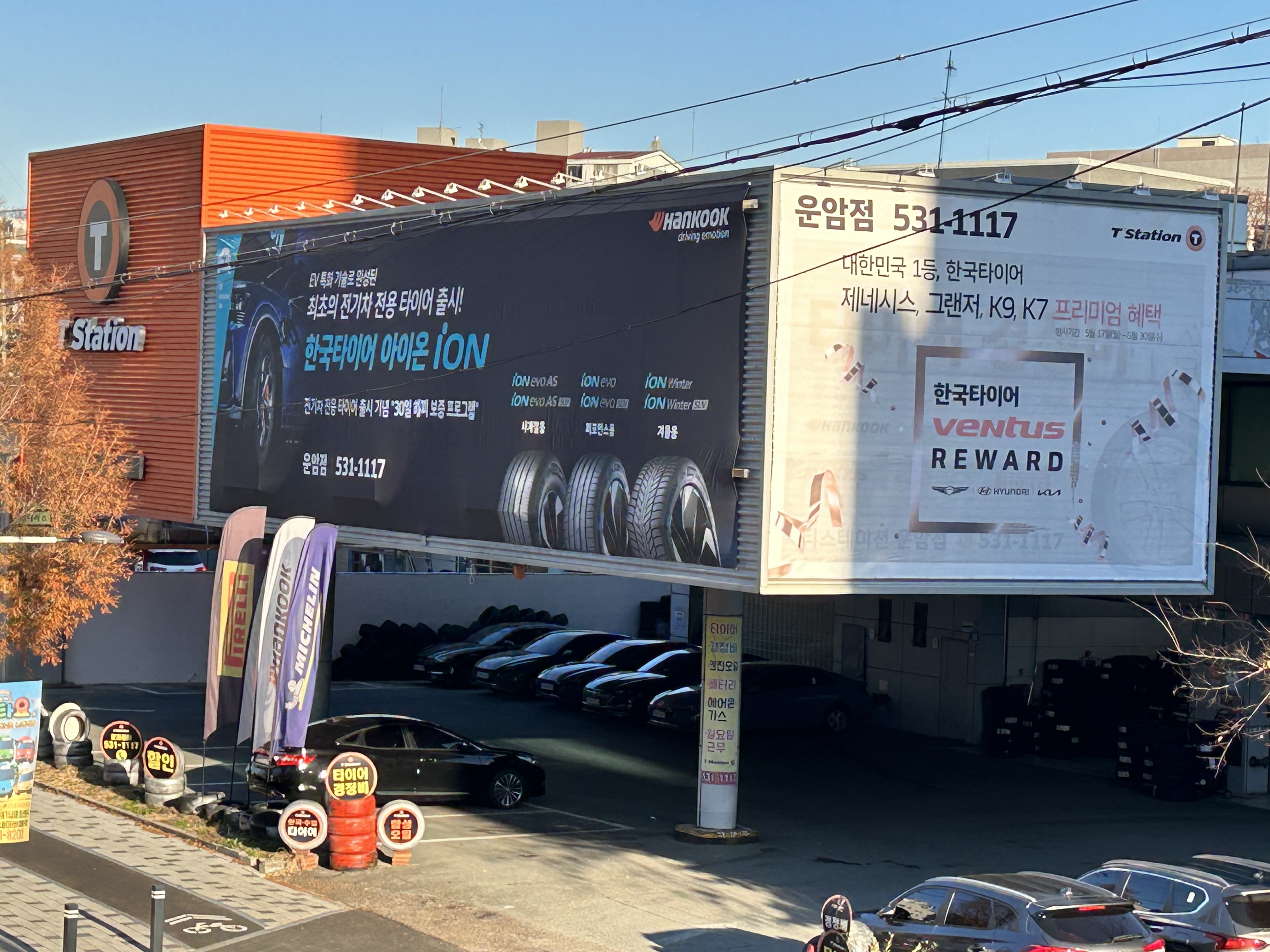 티스테이션 올마이티 운암점 대표 이미지