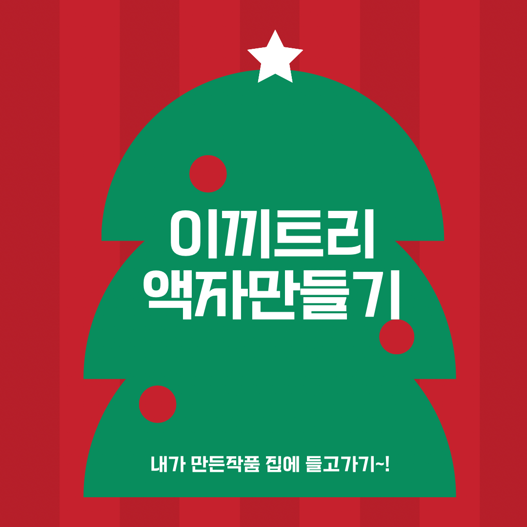 오감그리다 창원점