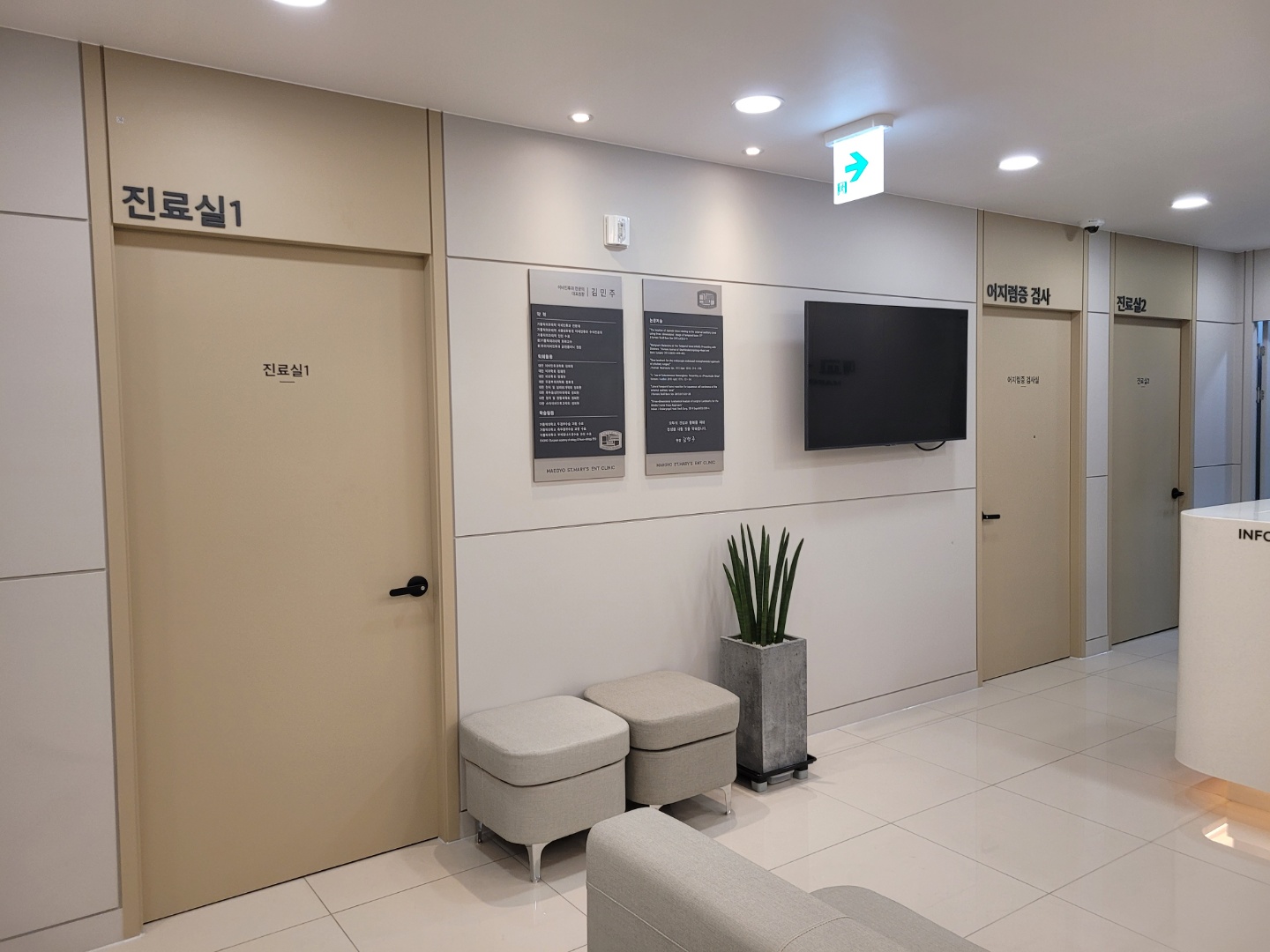 매교성모이비인후과의원 대표 이미지