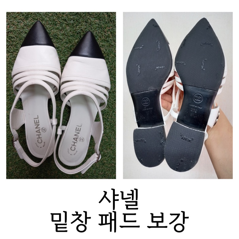 구두운동화수선