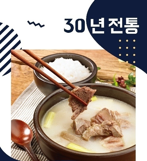 오작교