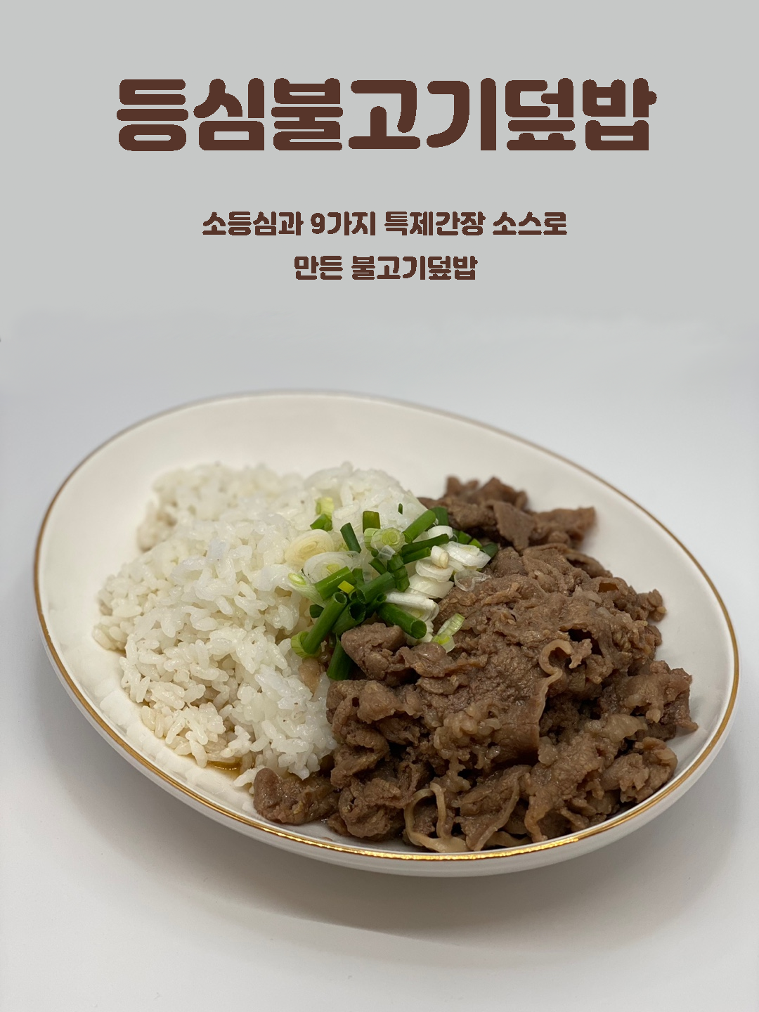 도깅 9