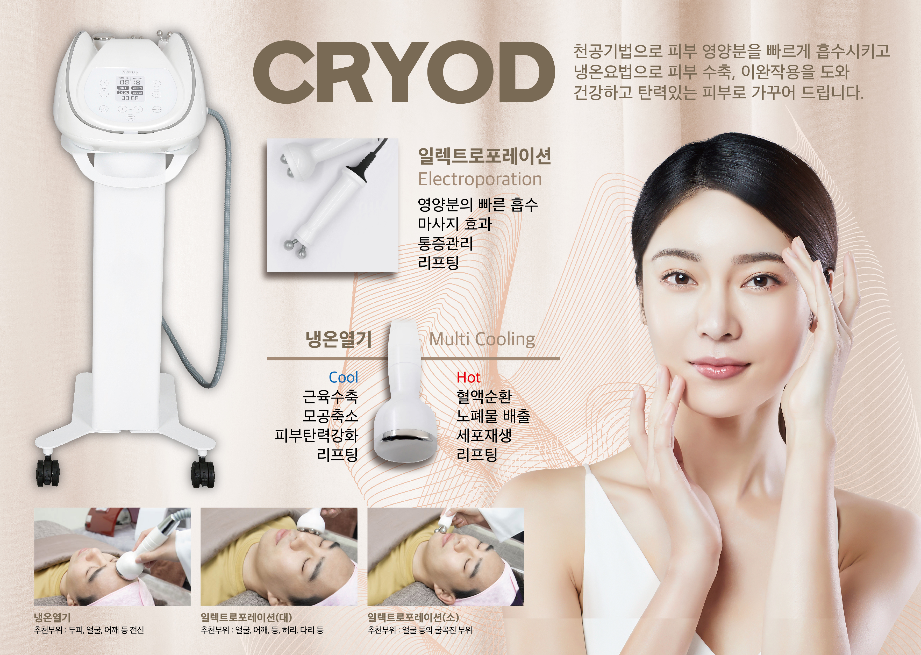 오렌지피부샵