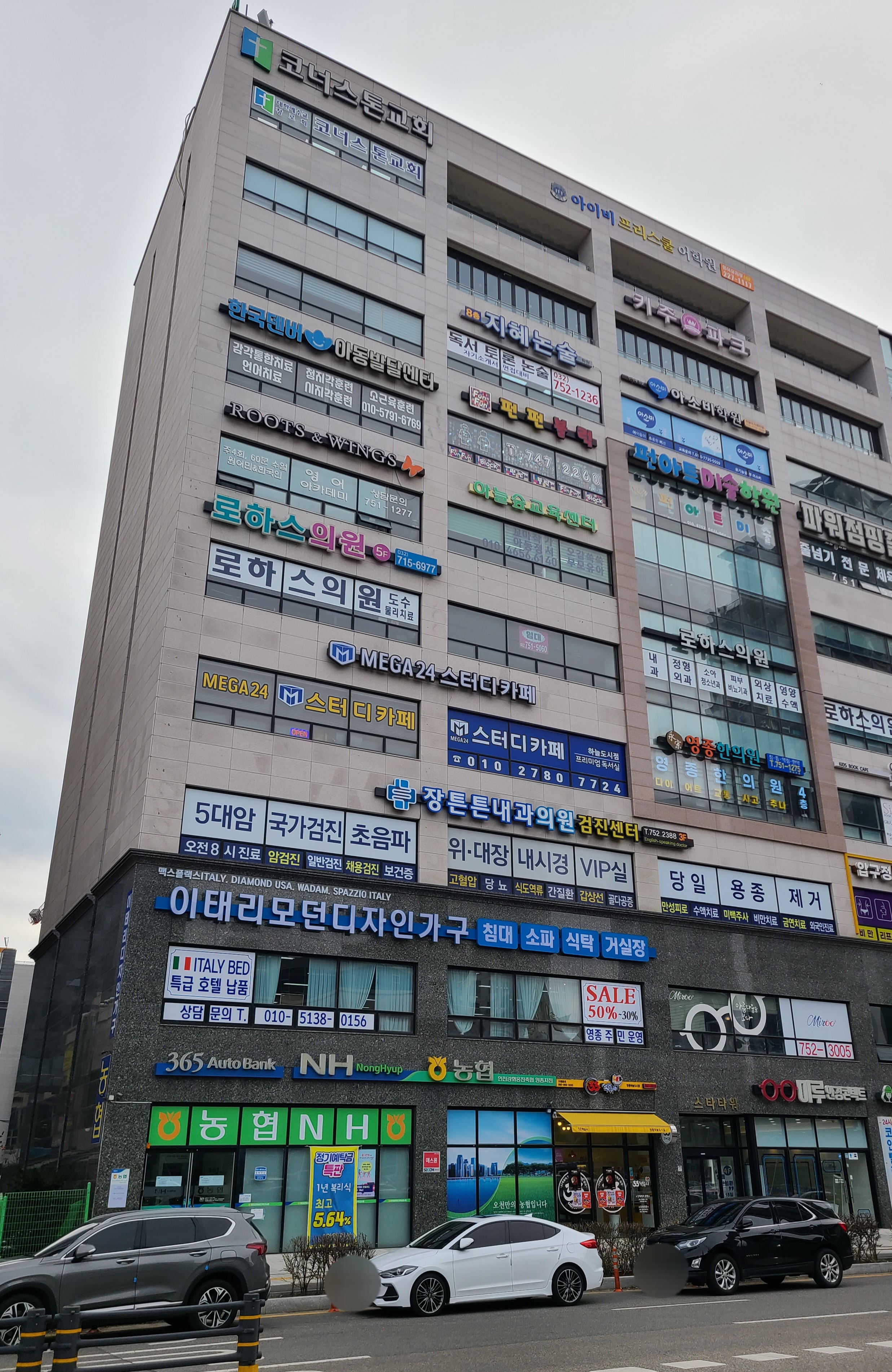업체사진