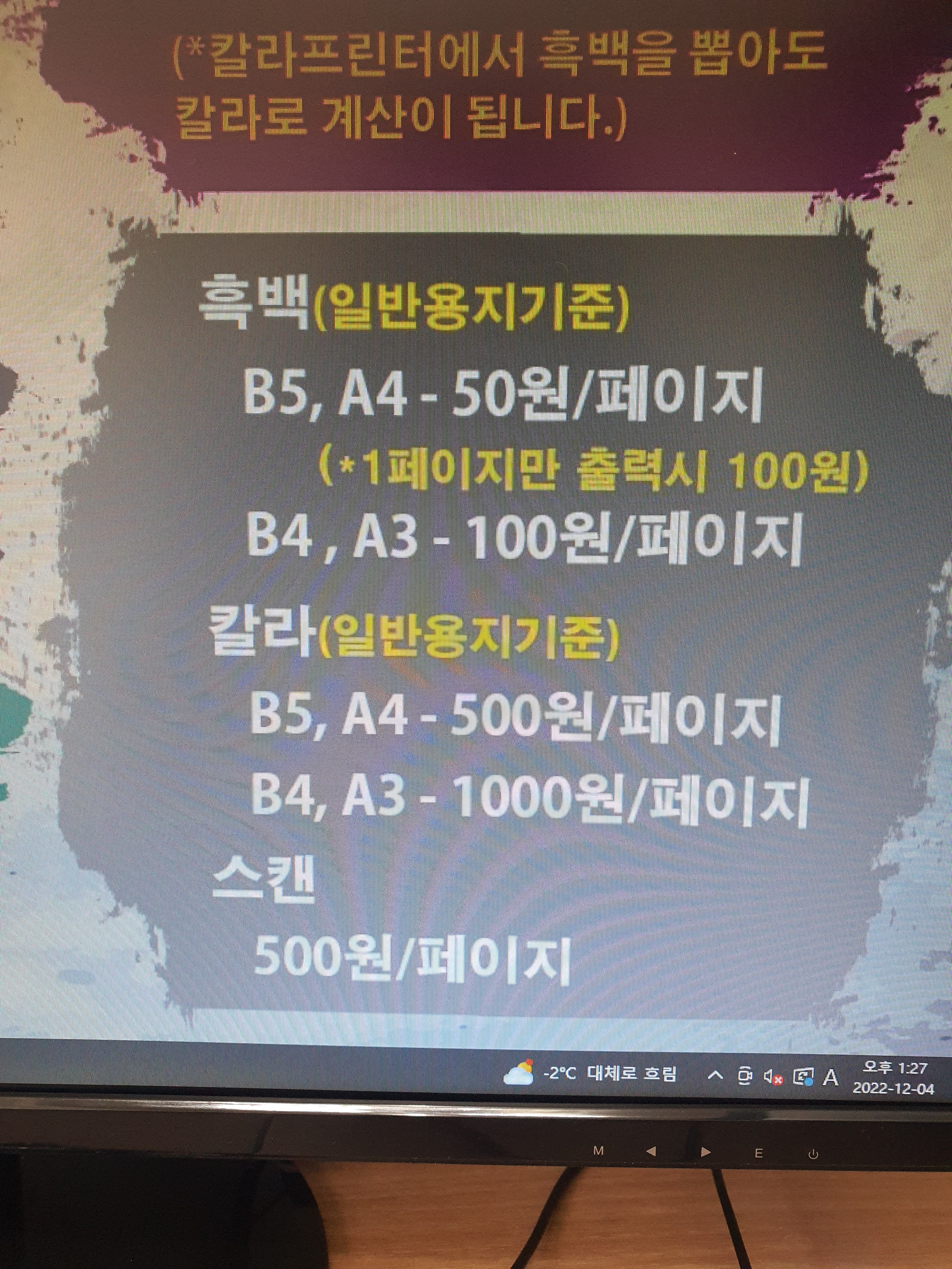 다큐프린팅