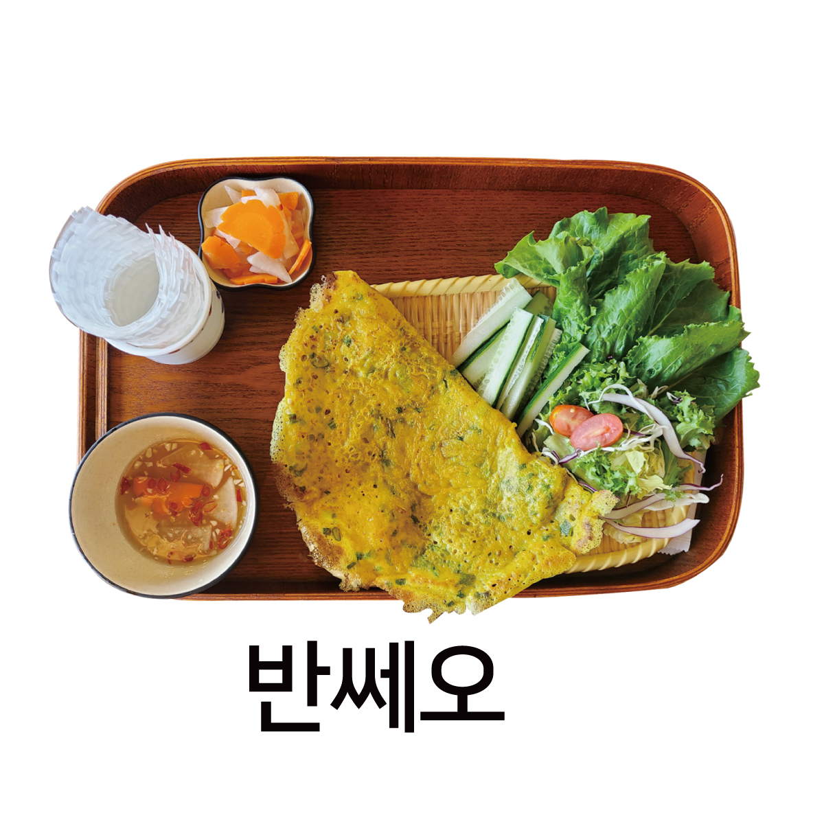 홍대쌀국수 홍대놀이터점