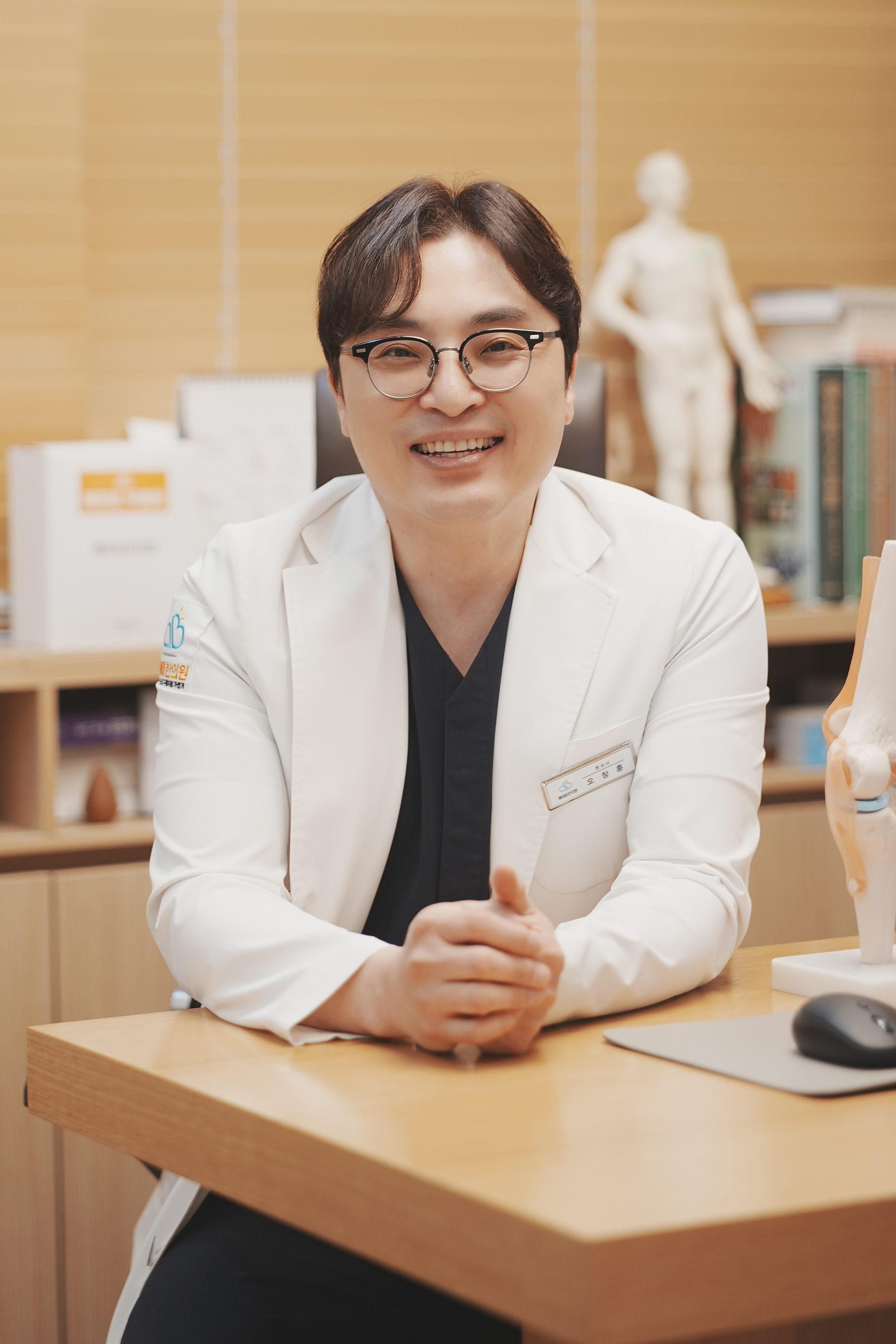 에이비한의원