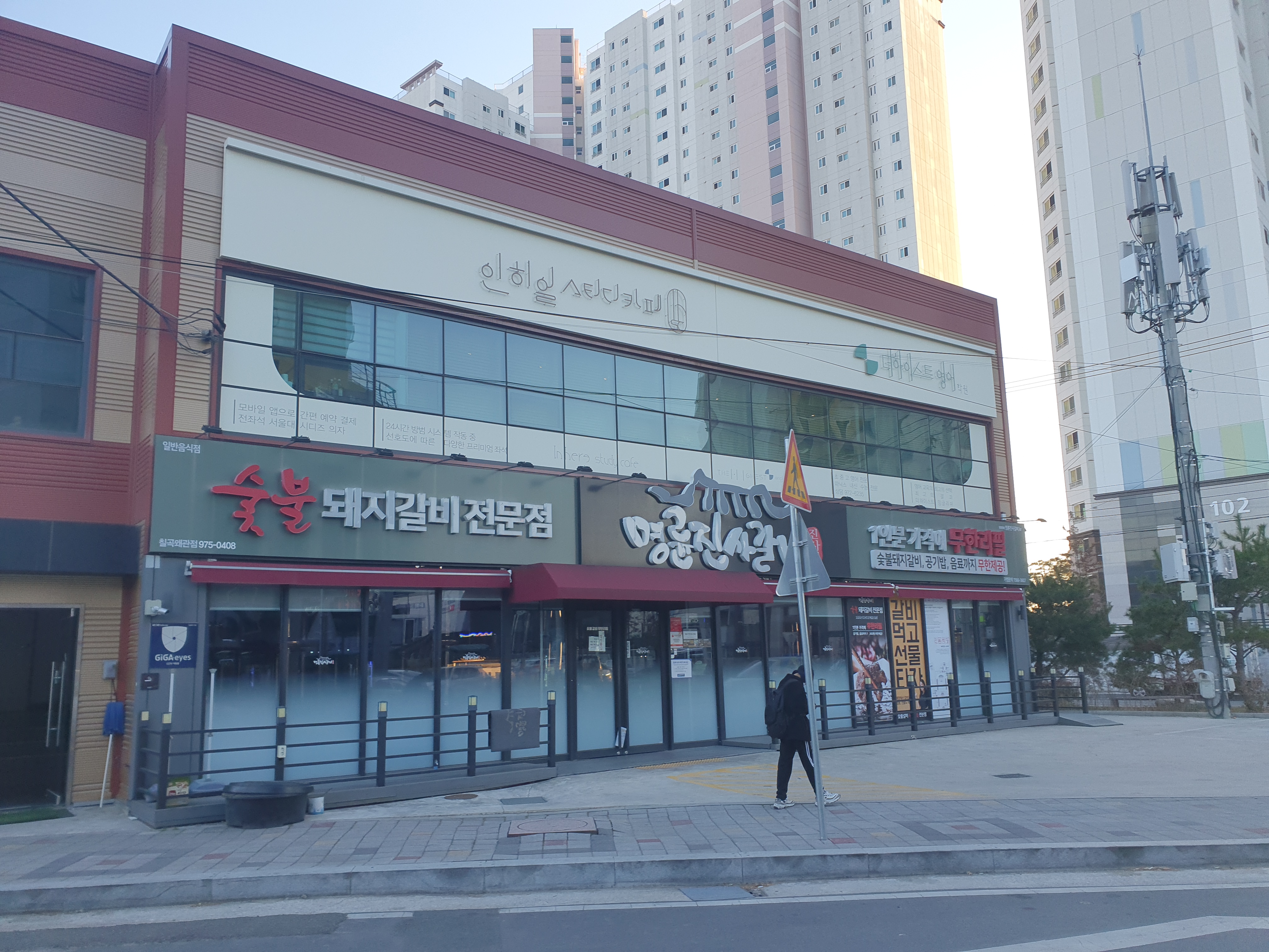 업체사진