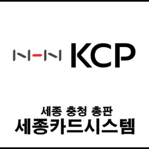 세종카드시스템
