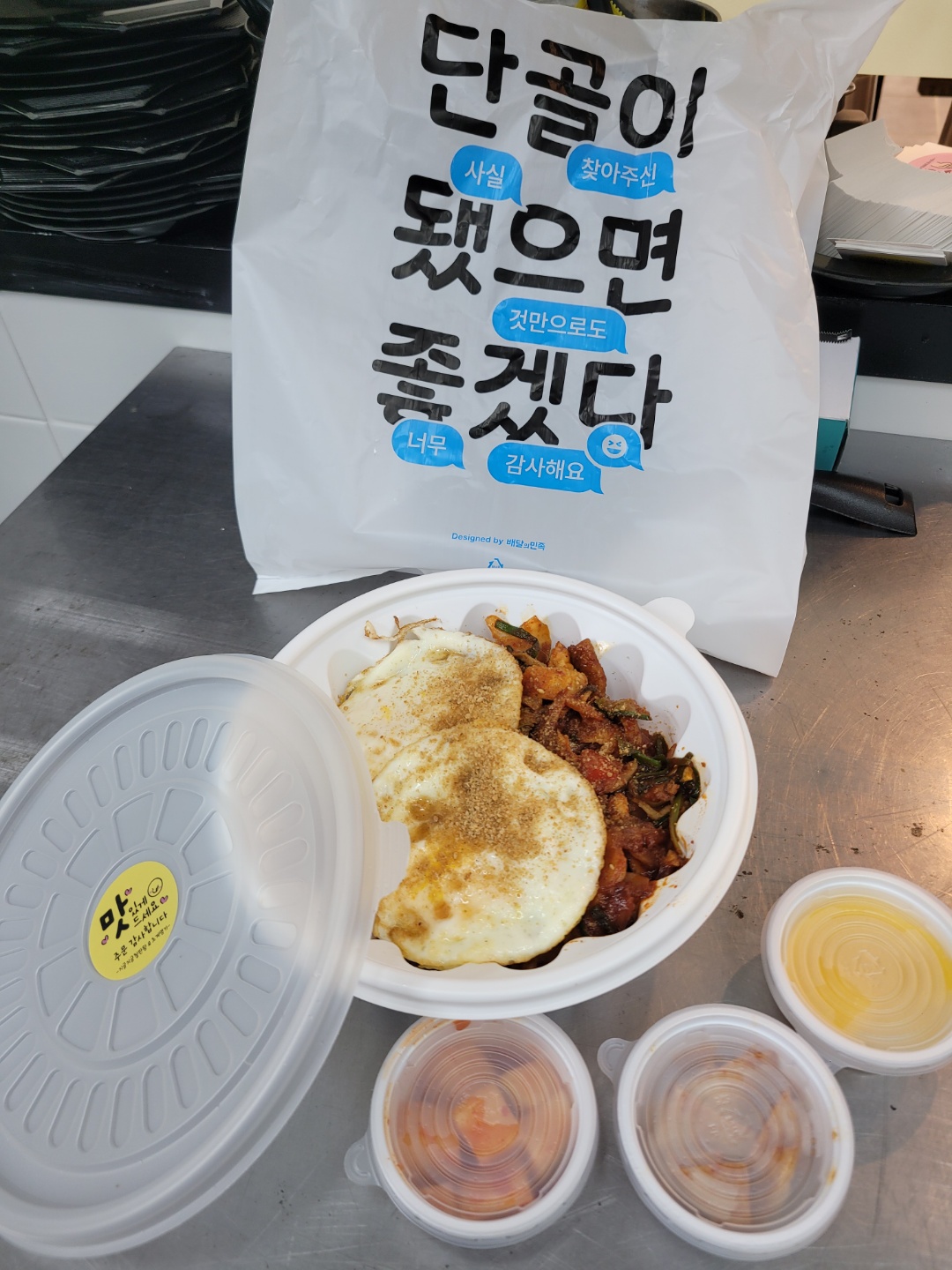 지글지글철판왕 & 초계명가