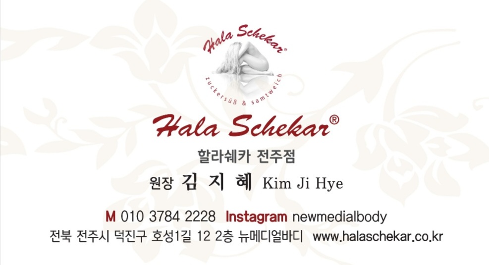 뉴메디얼바디 photo 7