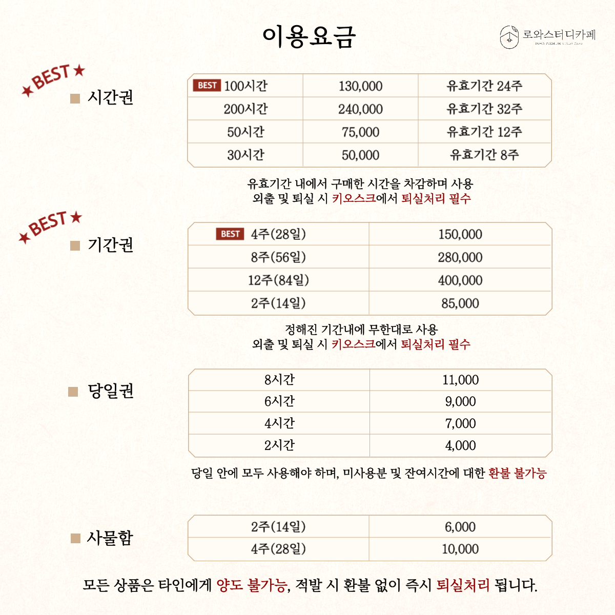 업체사진