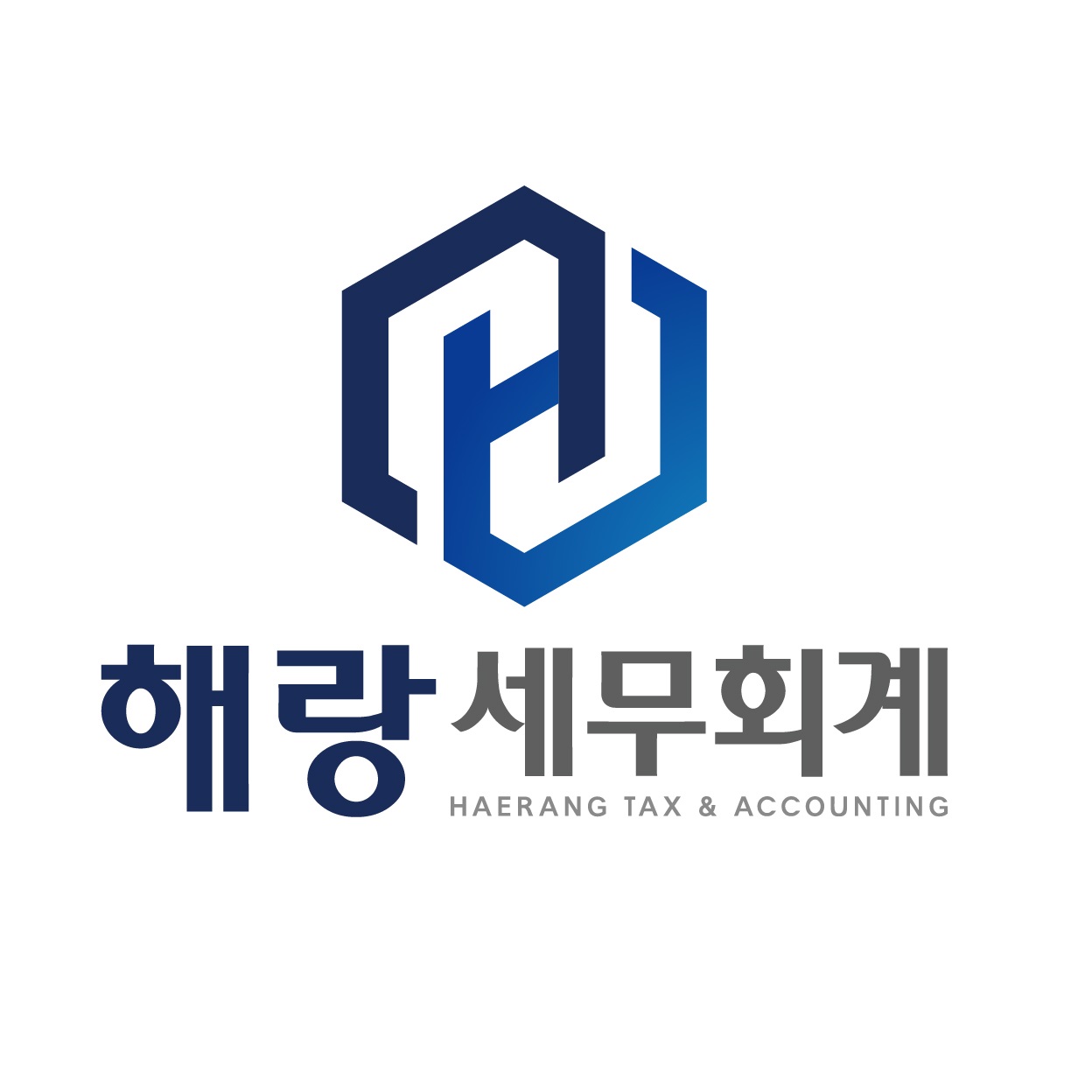 해랑 세무회계
