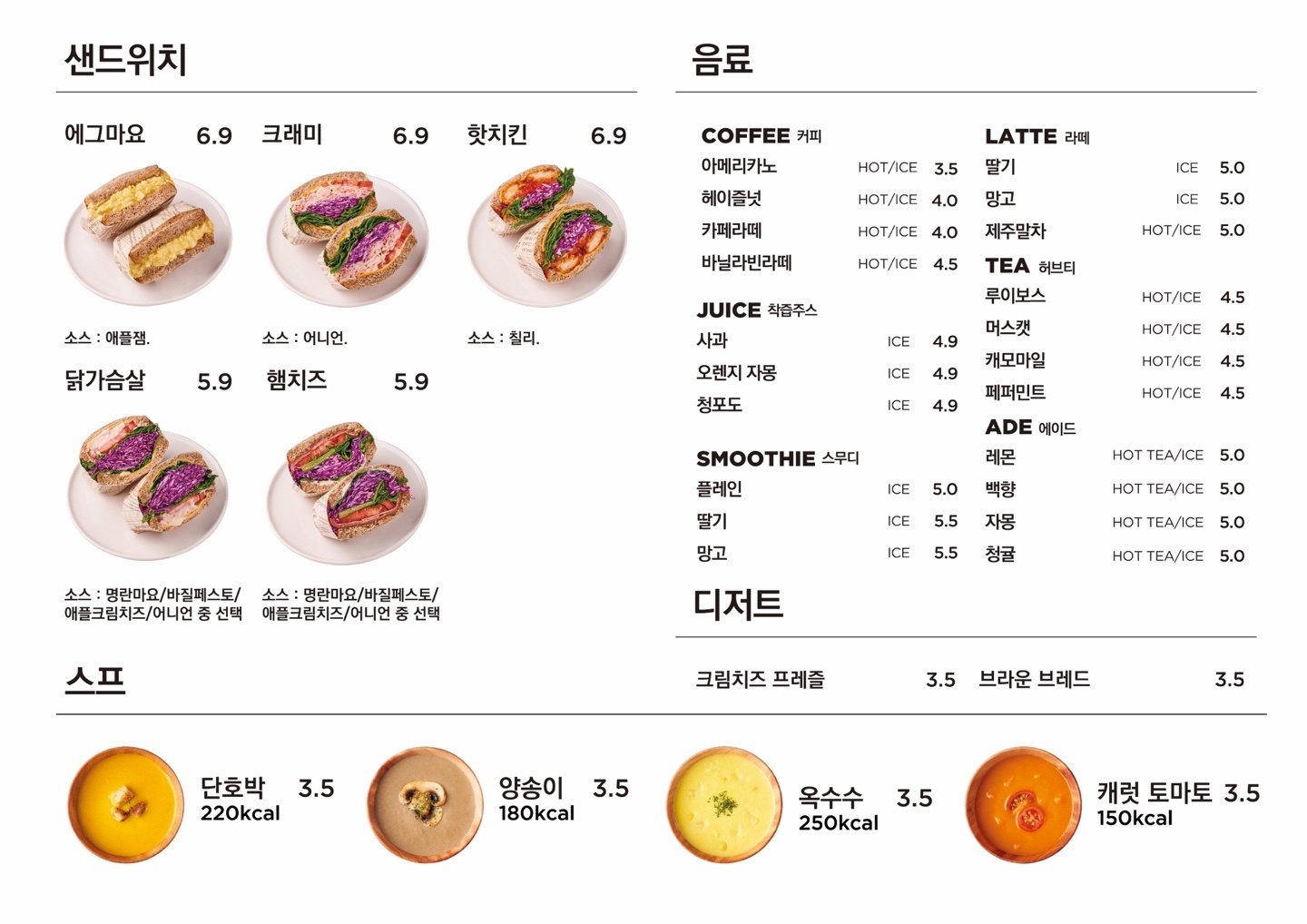샐러바웃 이미지