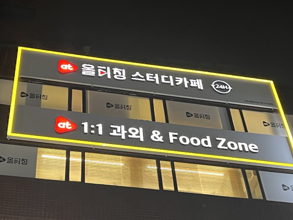 업체사진