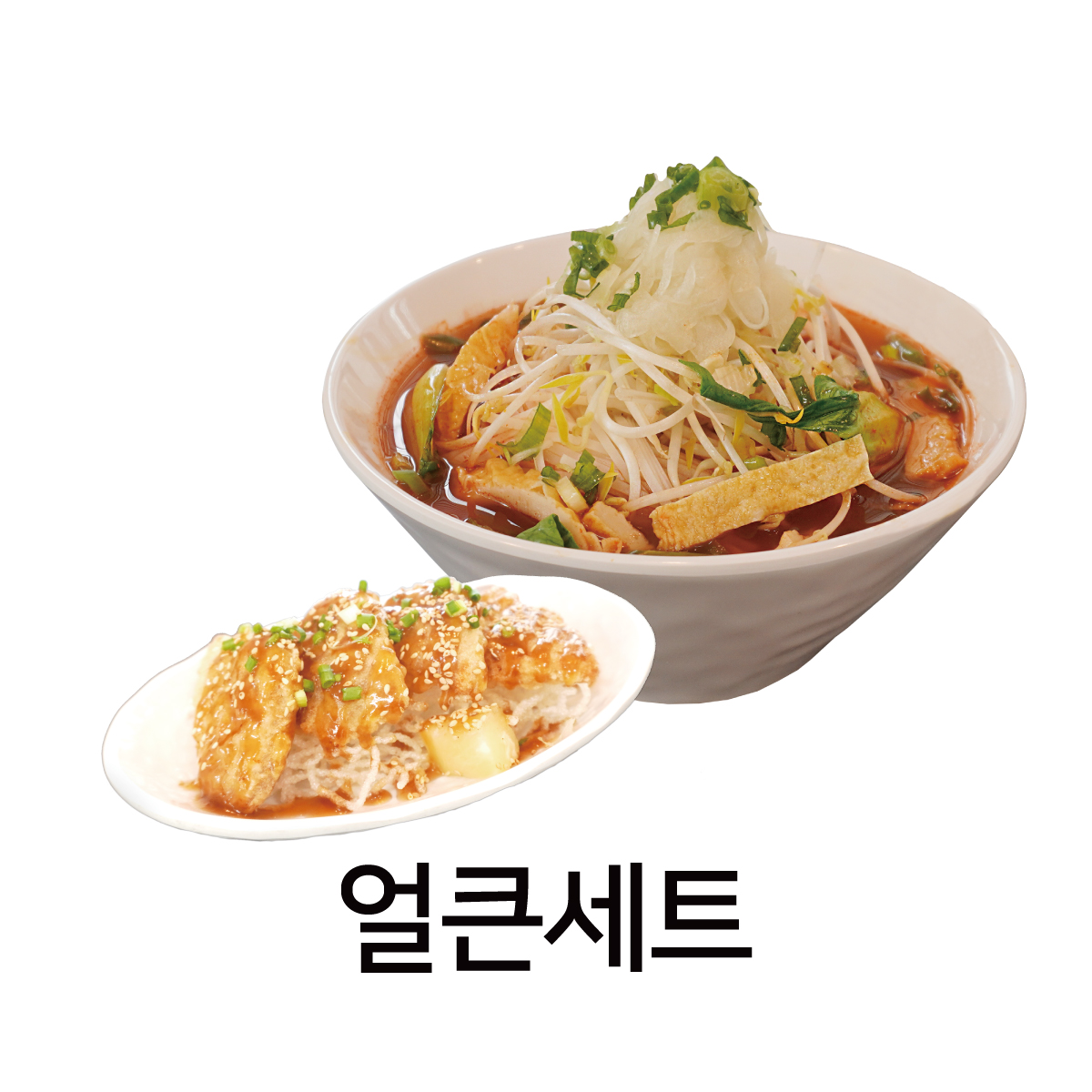 홍대쌀국수 홍대놀이터점