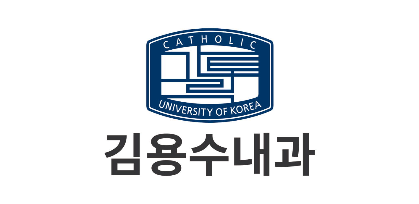 김용수내과의원