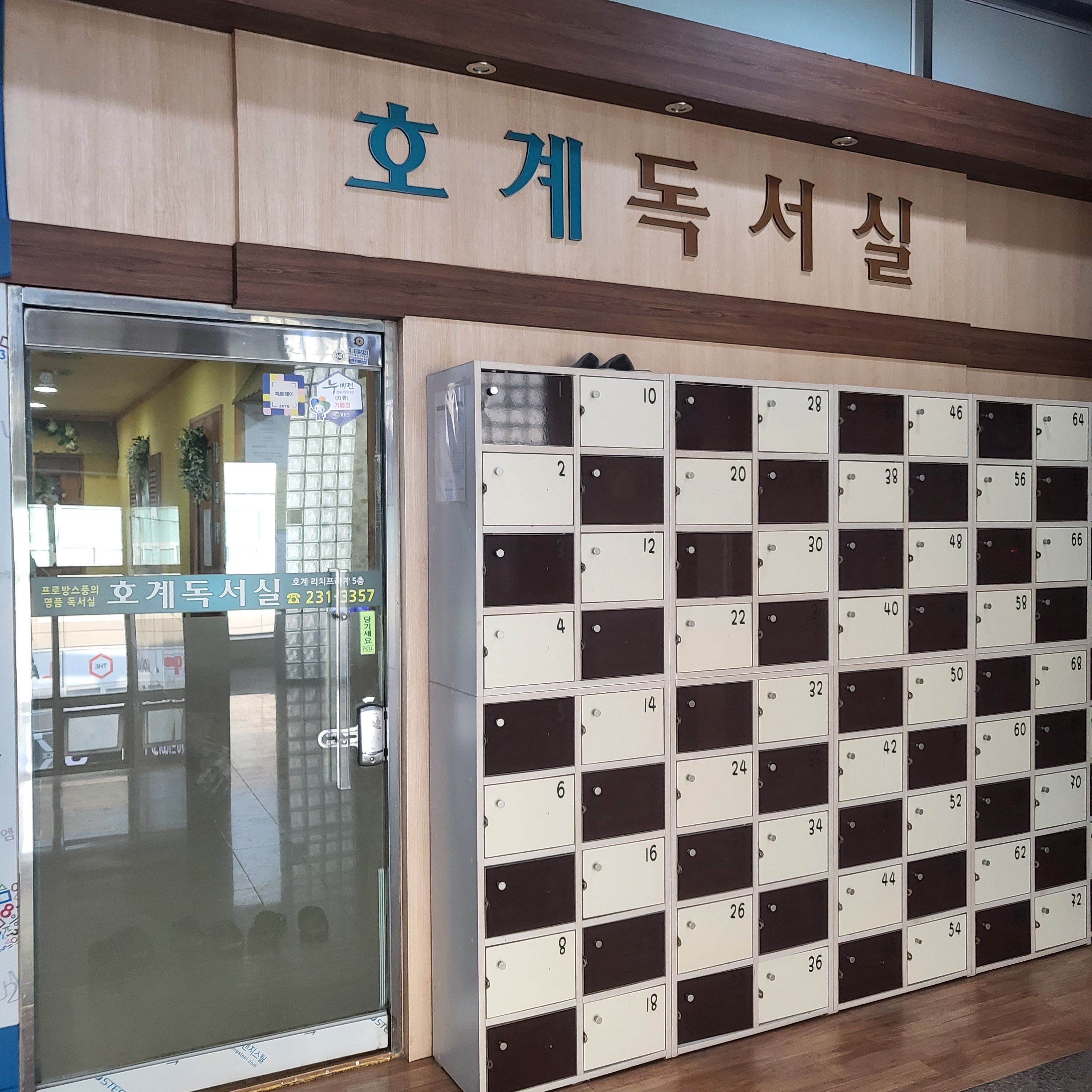 업체사진