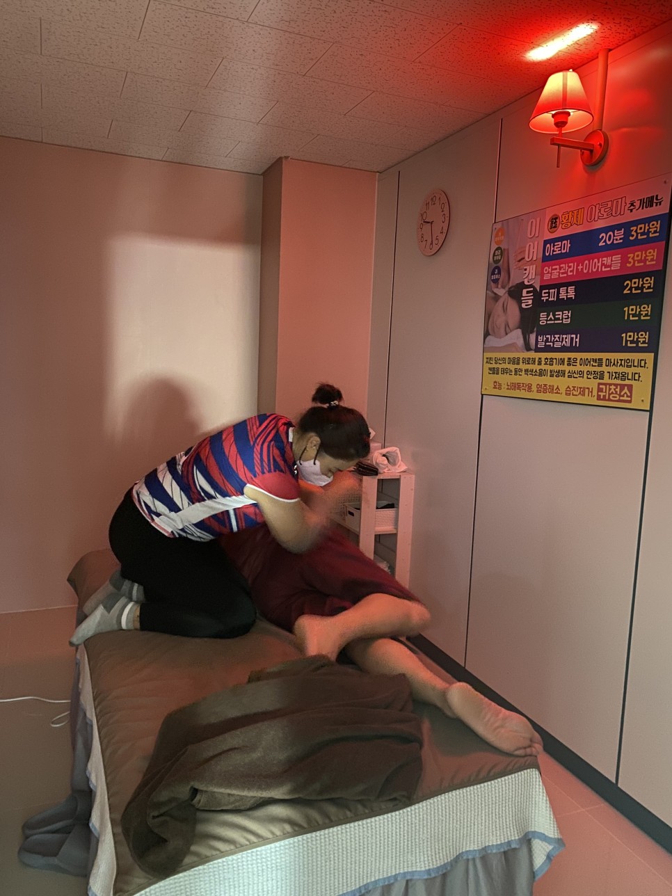 옥황제아로마 photo 8