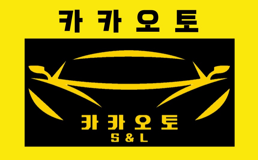 카카오토
