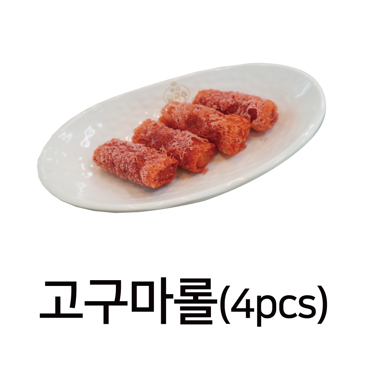 홍대쌀국수 홍대놀이터점