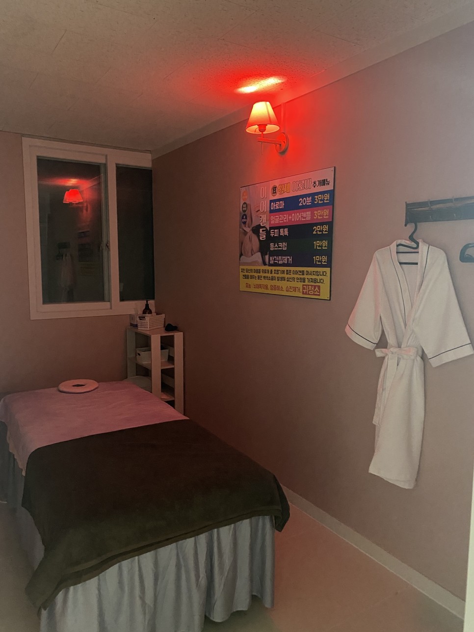 옥황제아로마 photo 7