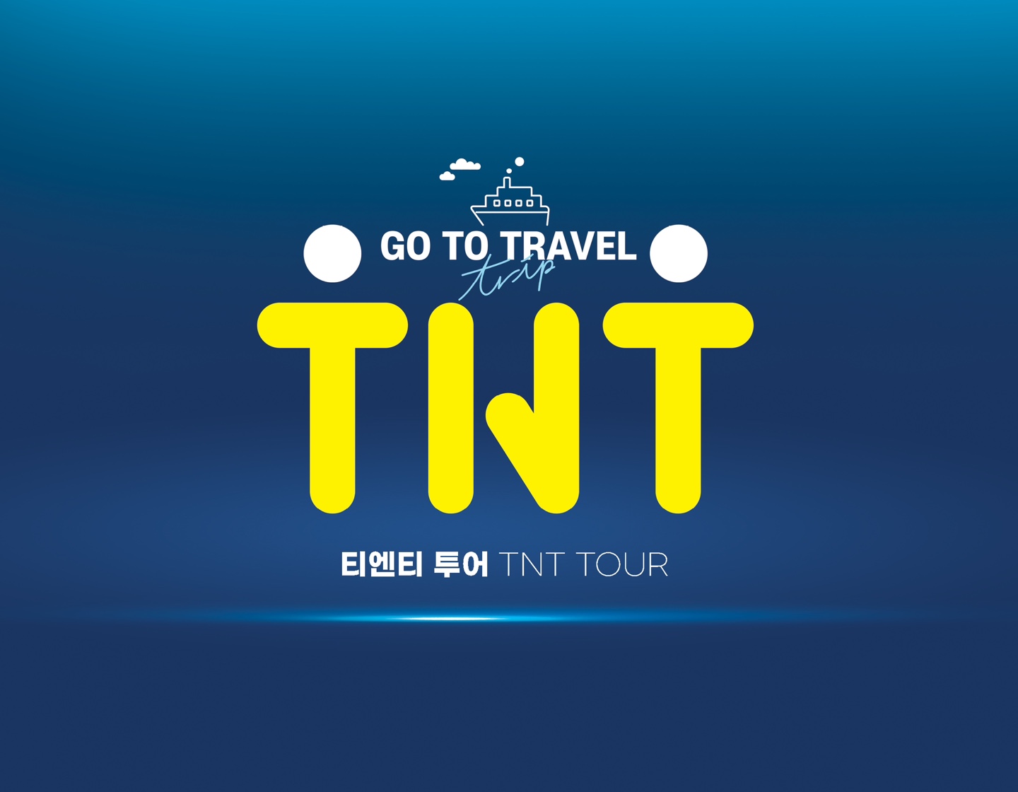 티엔티부산