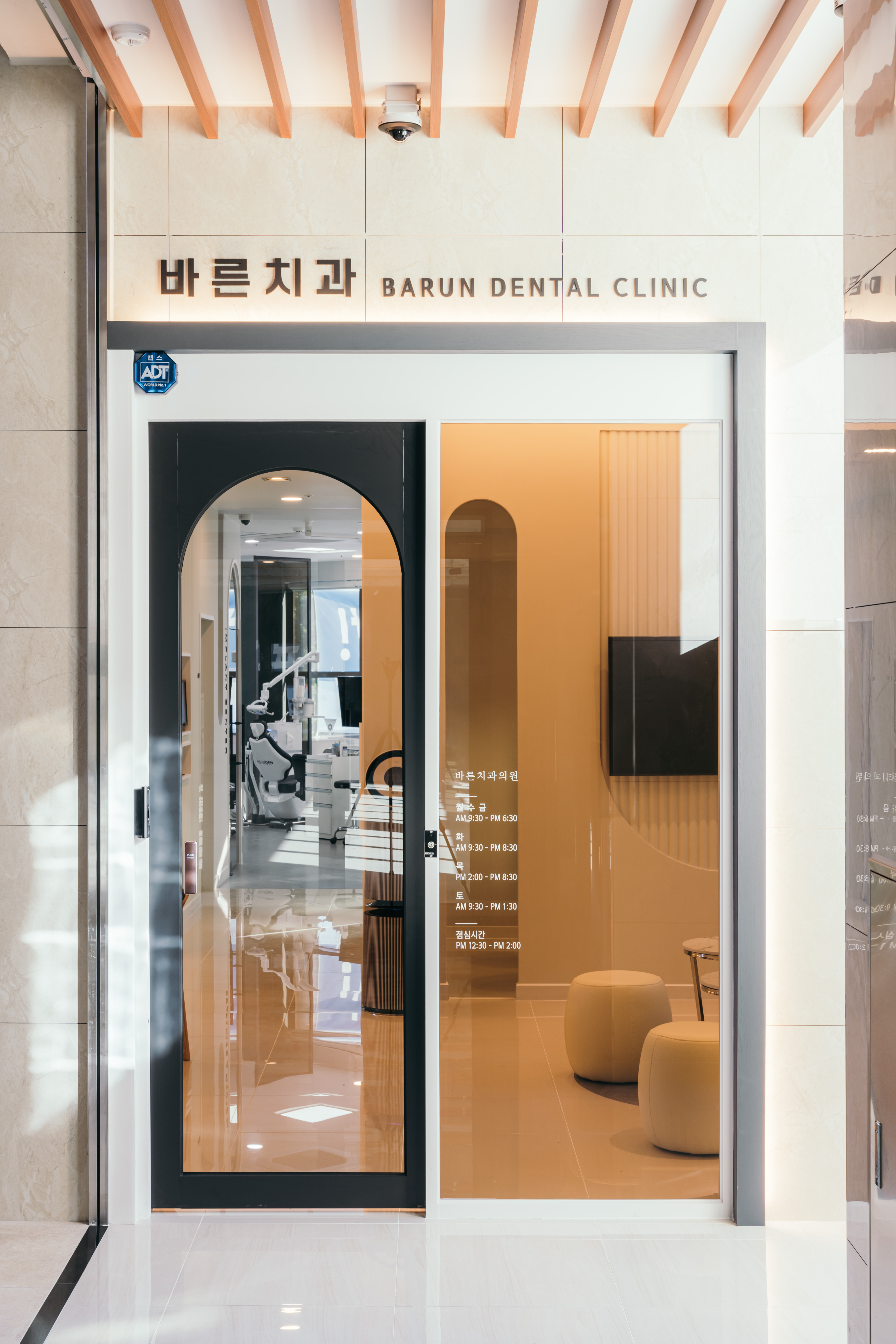 김해바른치과의원 대표 이미지