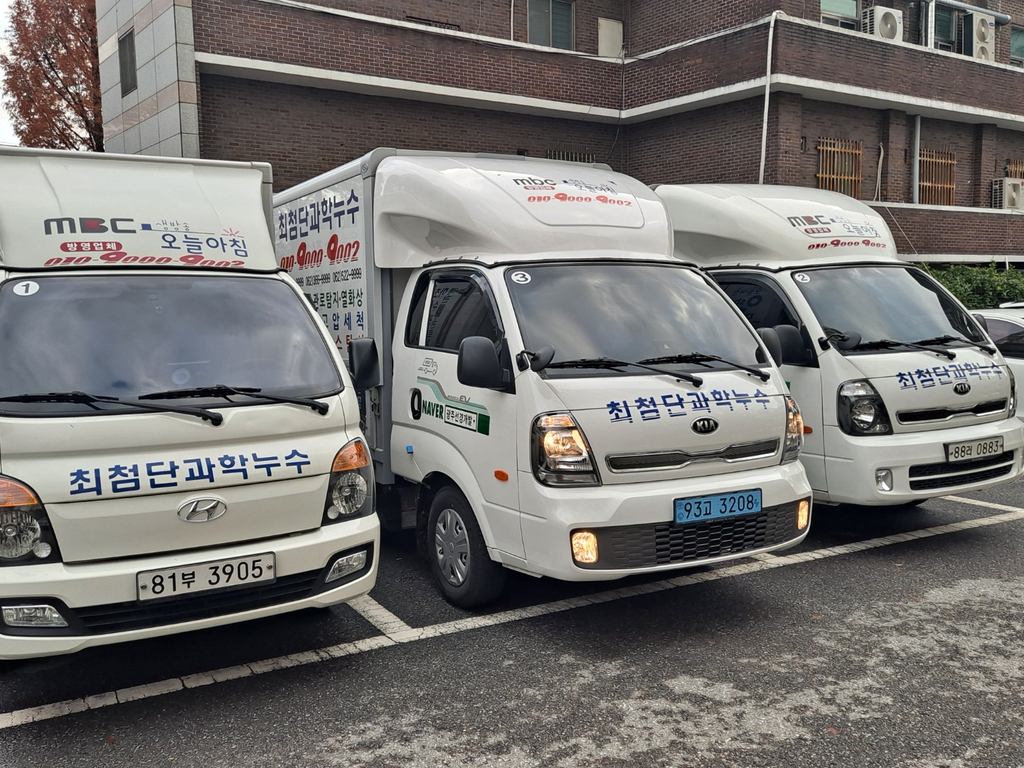 광주누수탐지