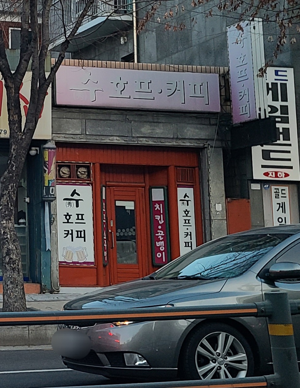 수호프