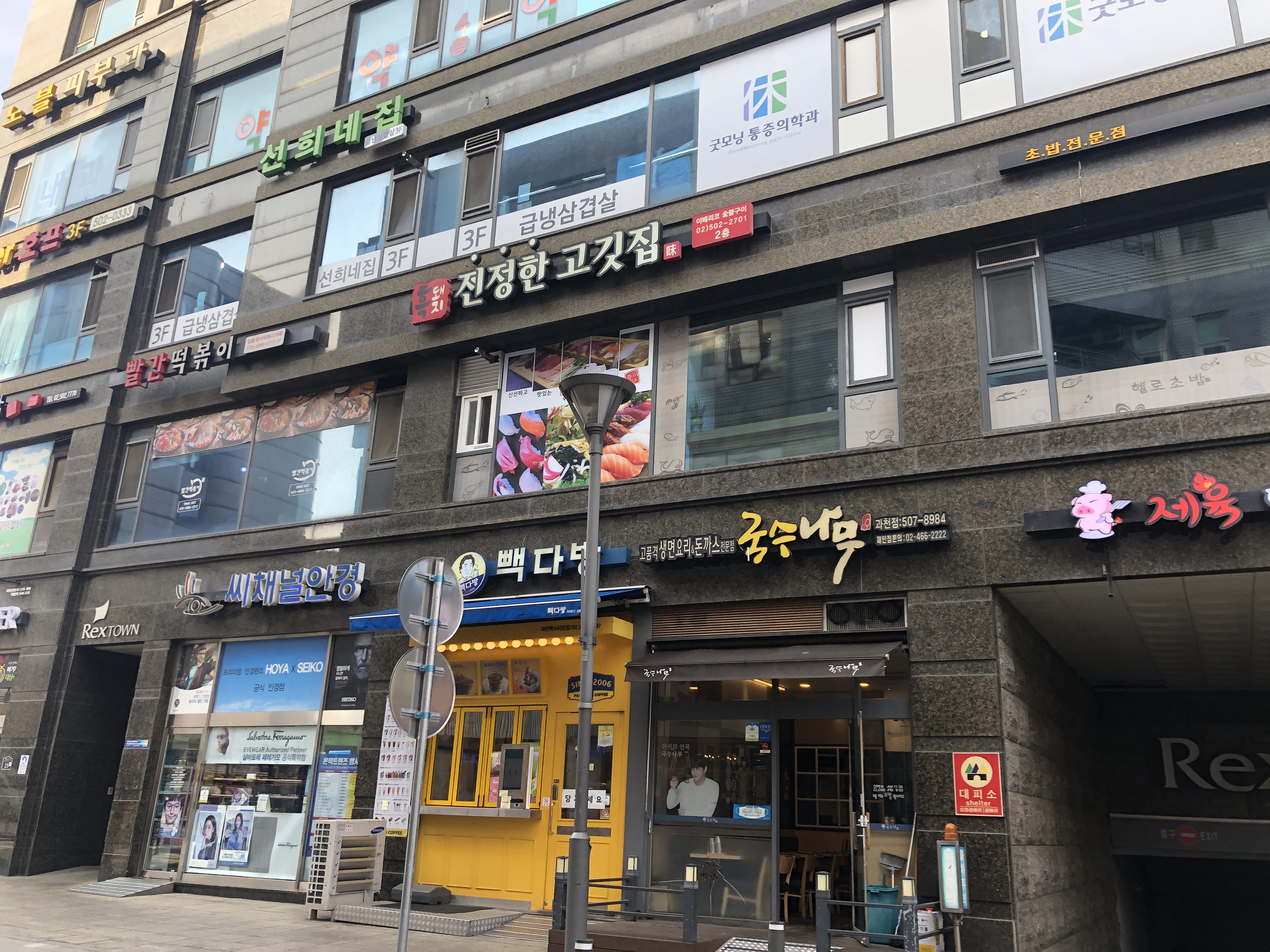 빽다방 과천렉스타운점 설명사진