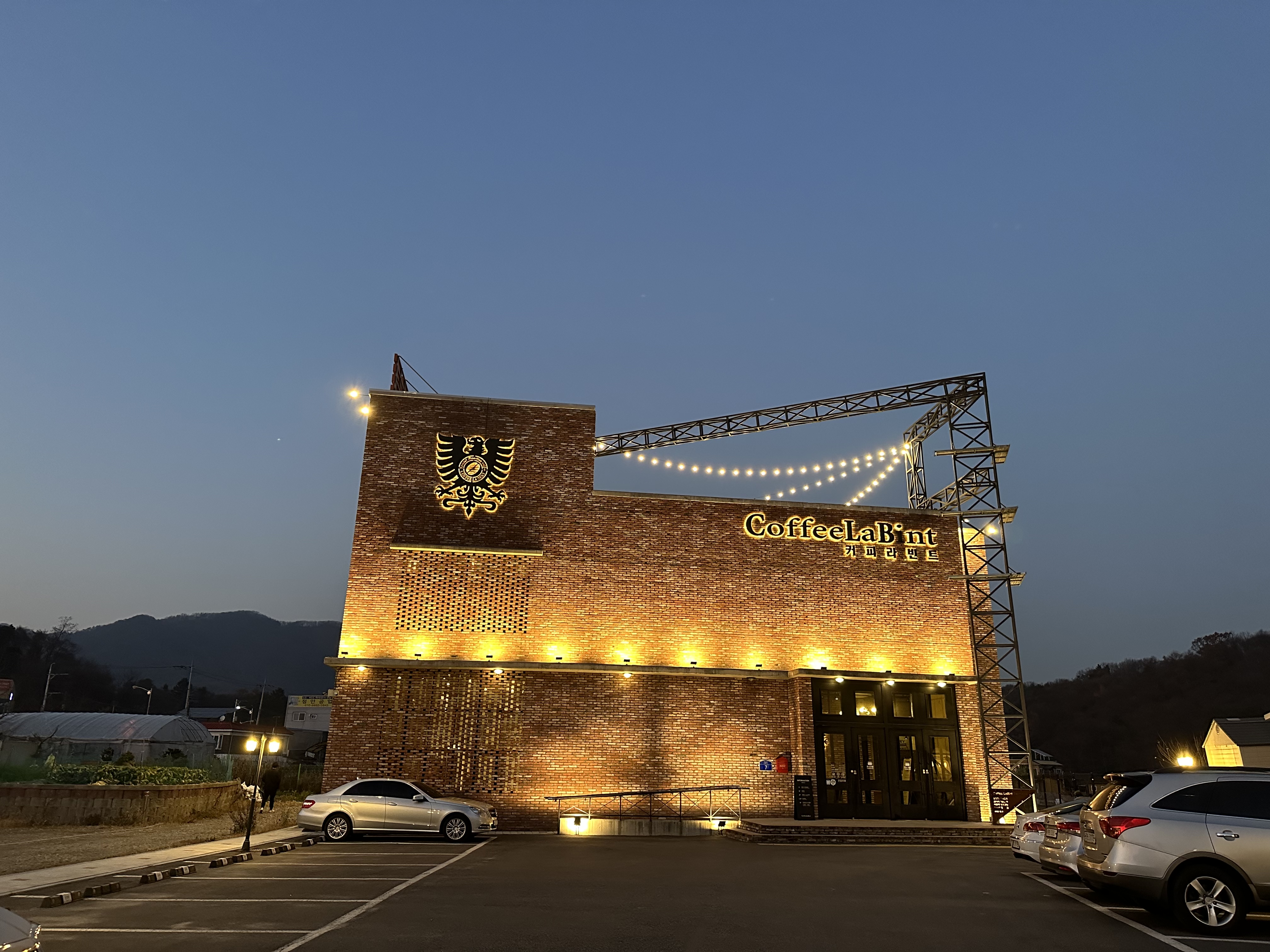 커피라빈트 용인본점
