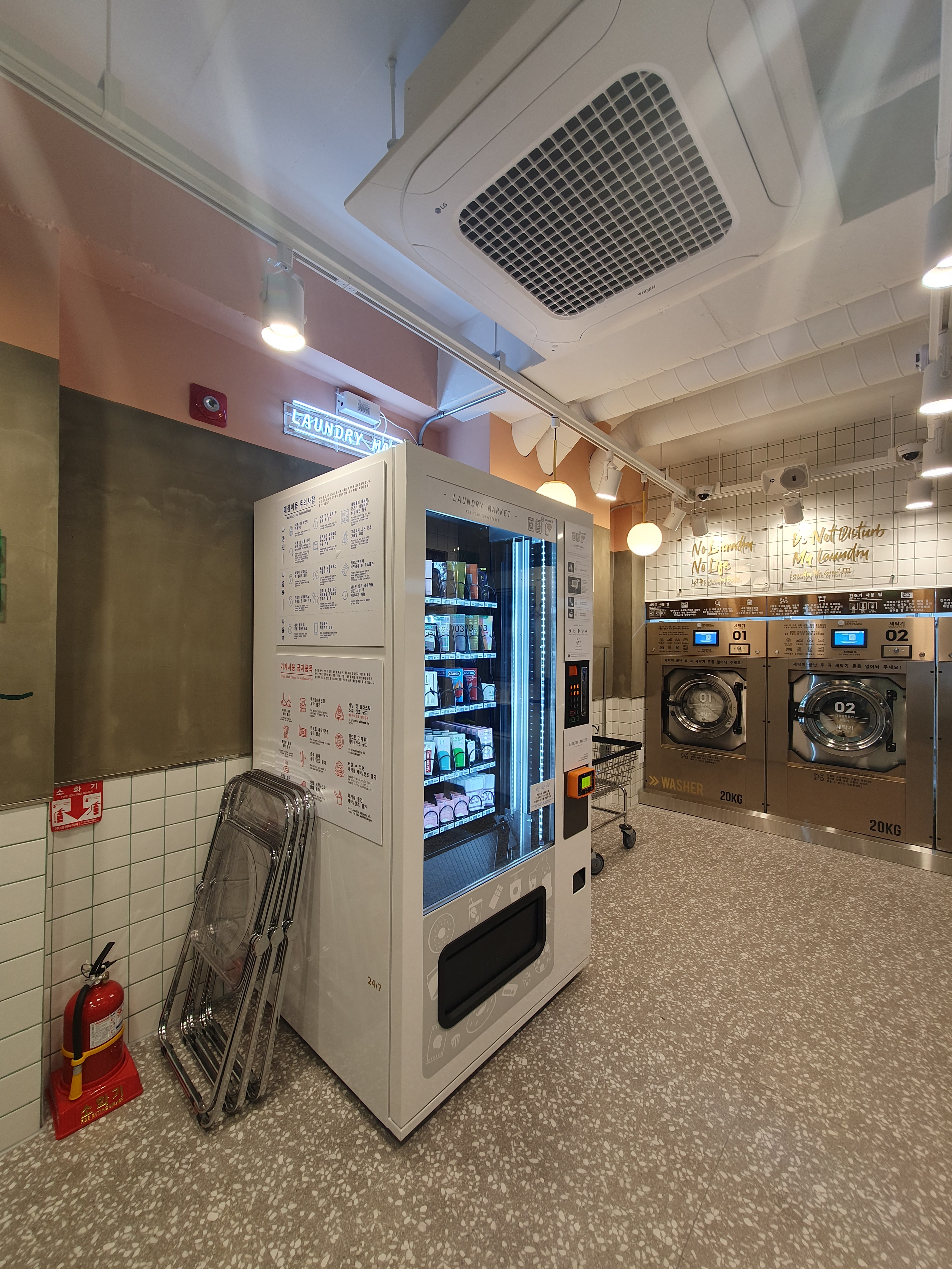 런드리익스프레스샵 구로전화국점