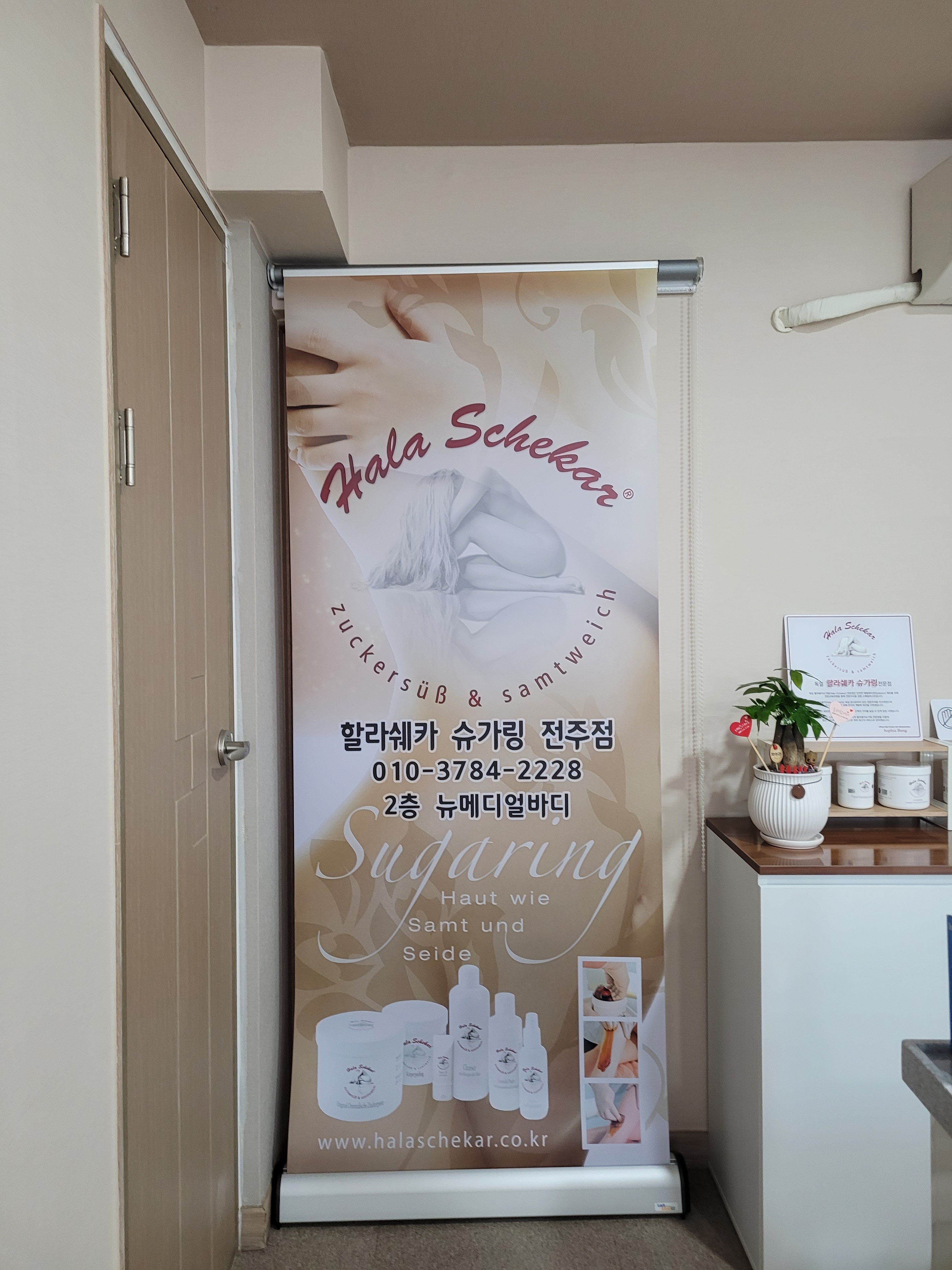 뉴메디얼바디 photo 6
