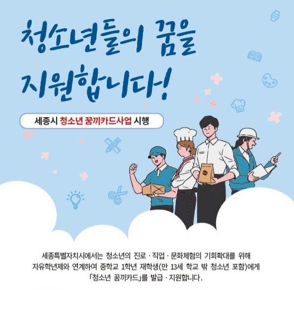 세종올댄스아카데미학원