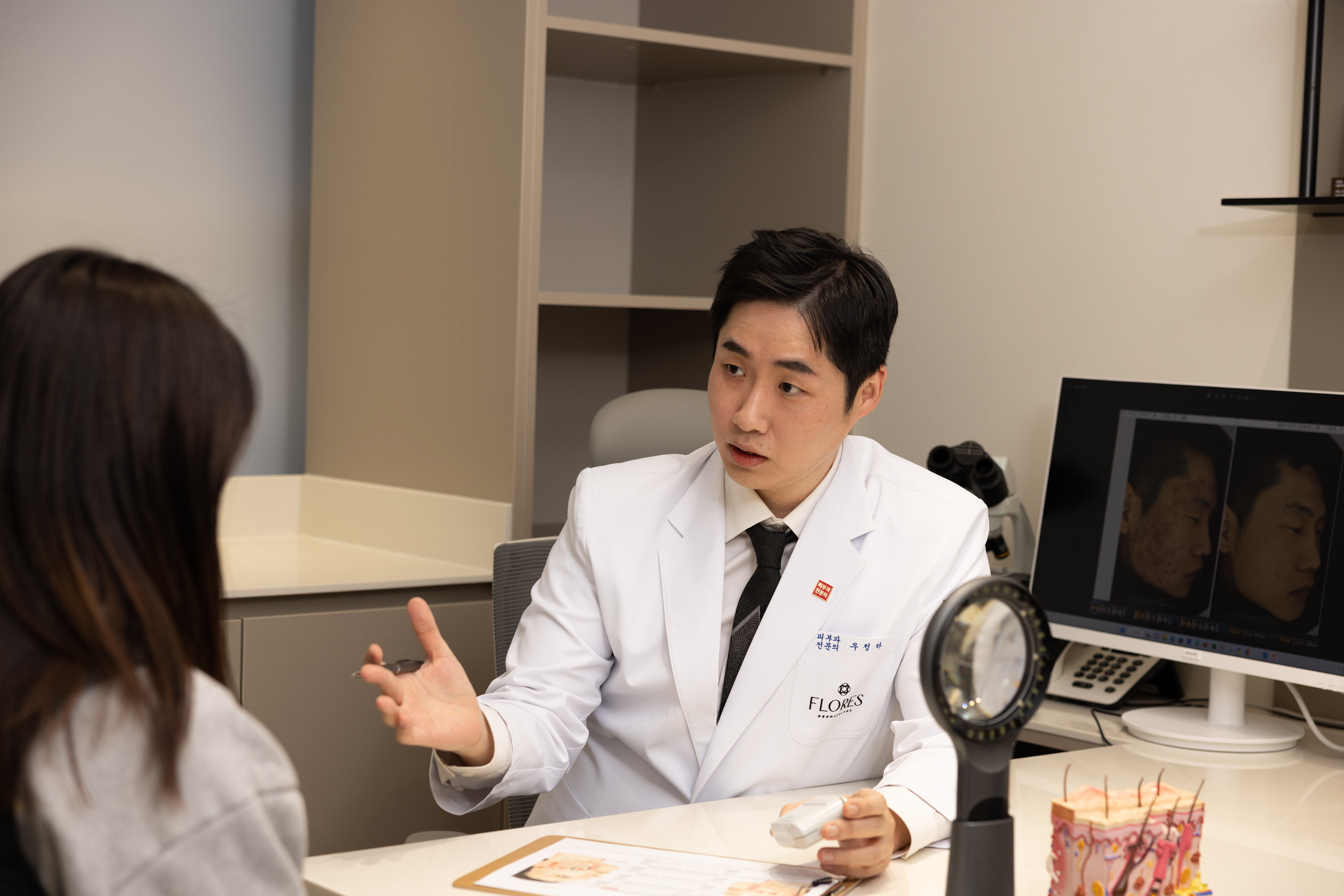플로레스피부과의원 방배 대표 이미지