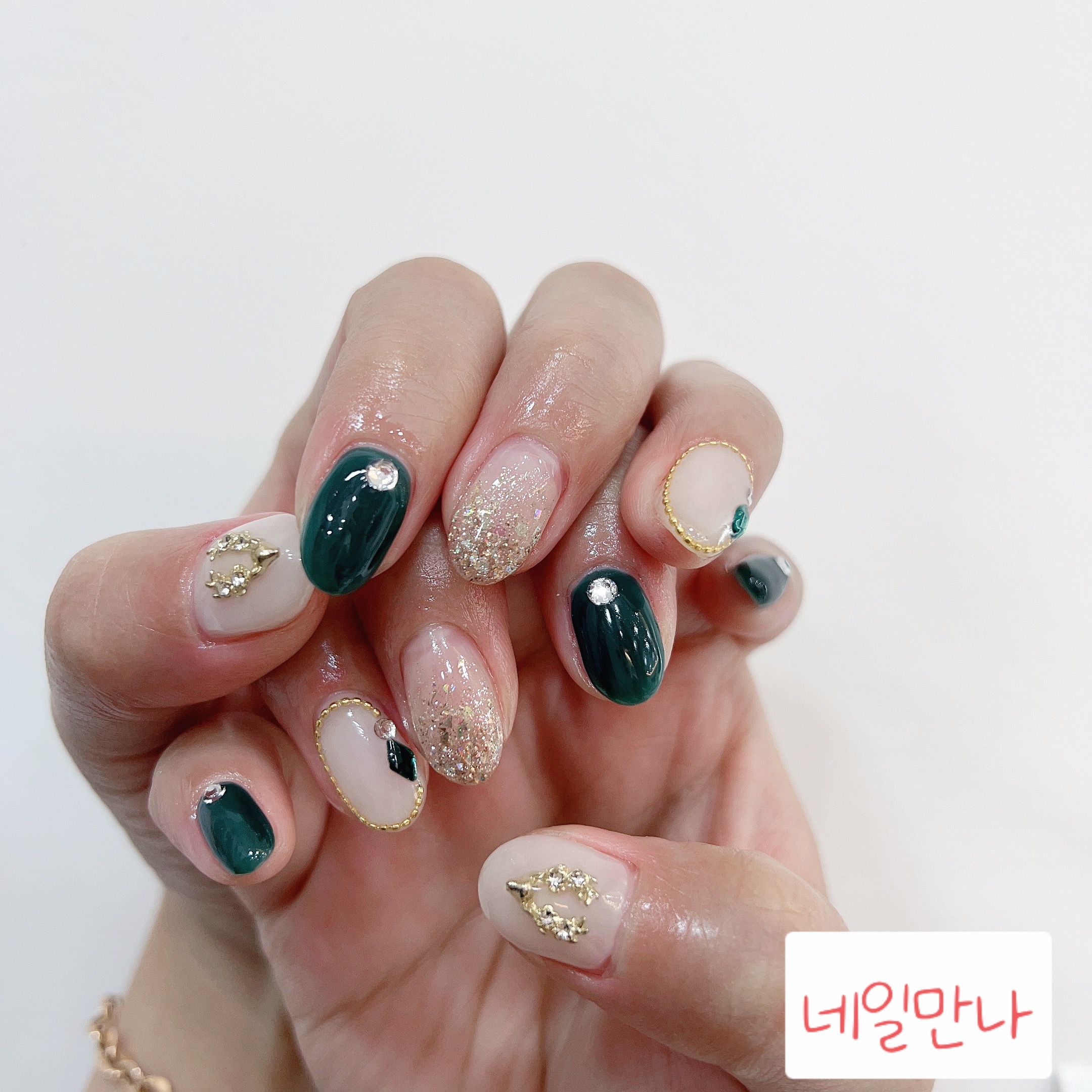 네일만나