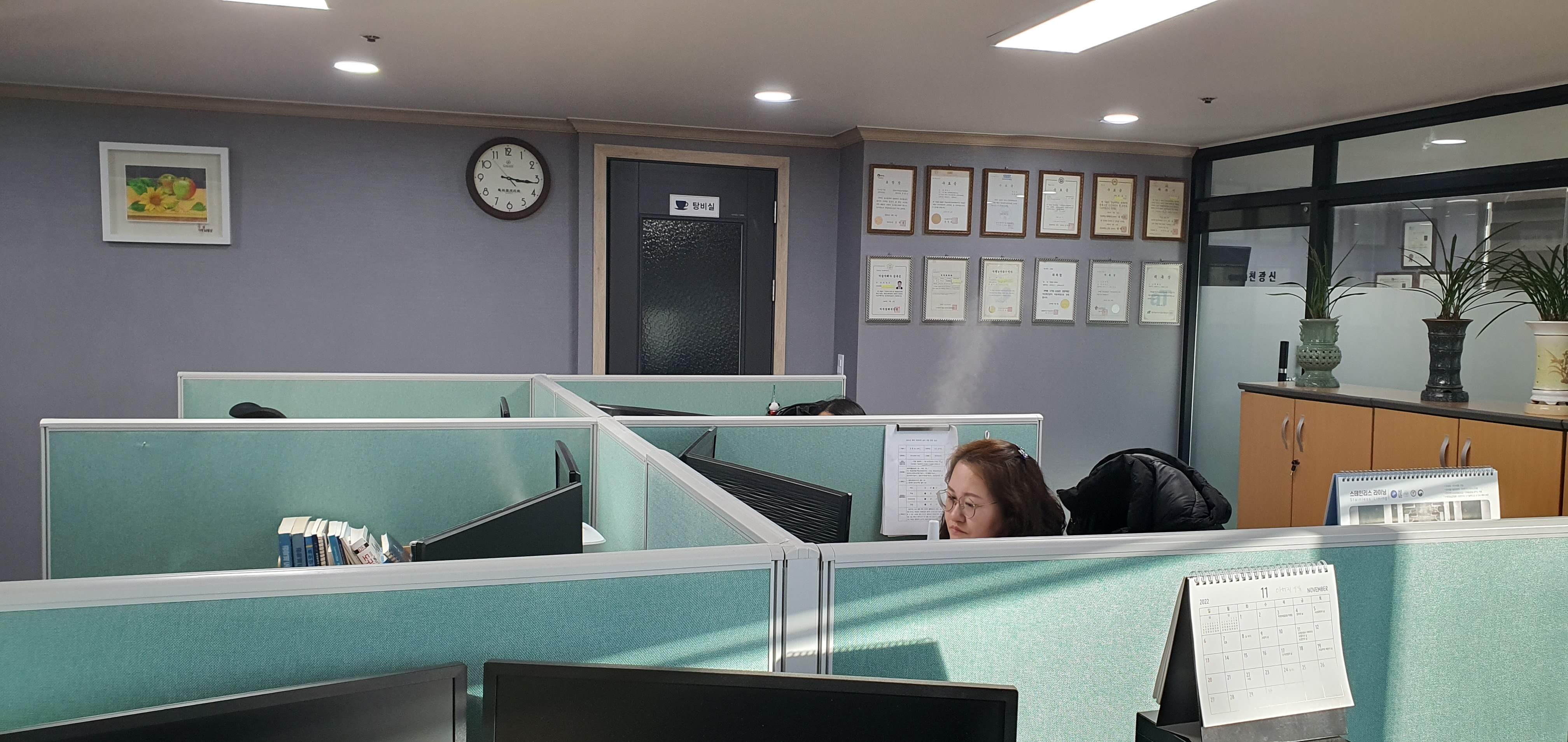 RnD국제특허법률사무소