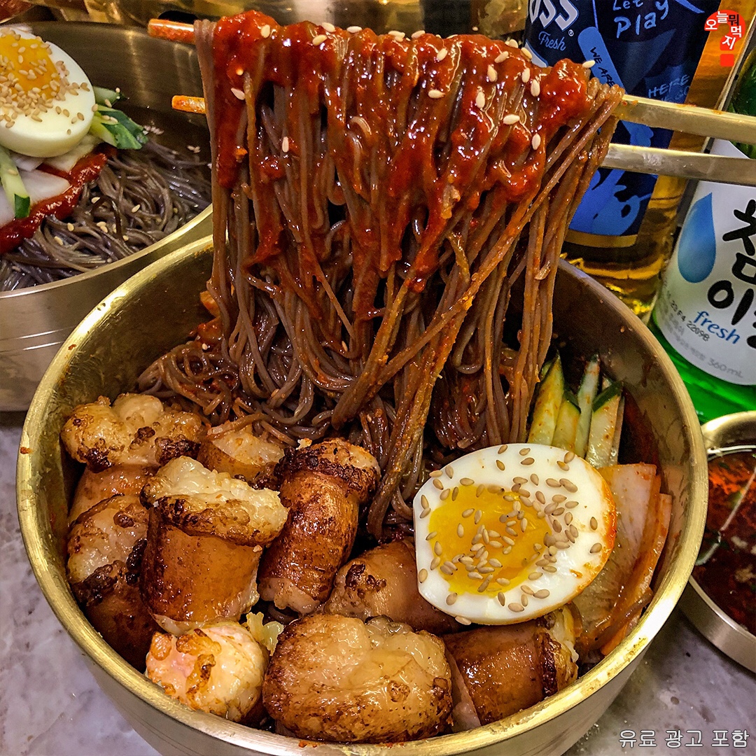 우곱집 잠실본점