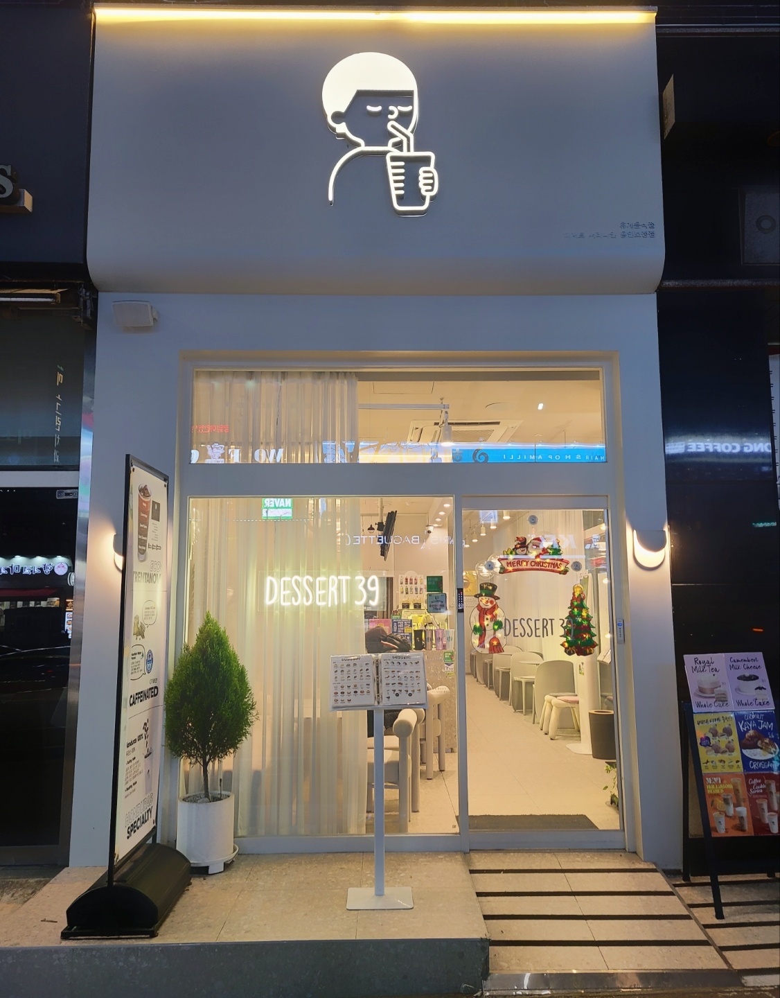디저트39 용인보정점